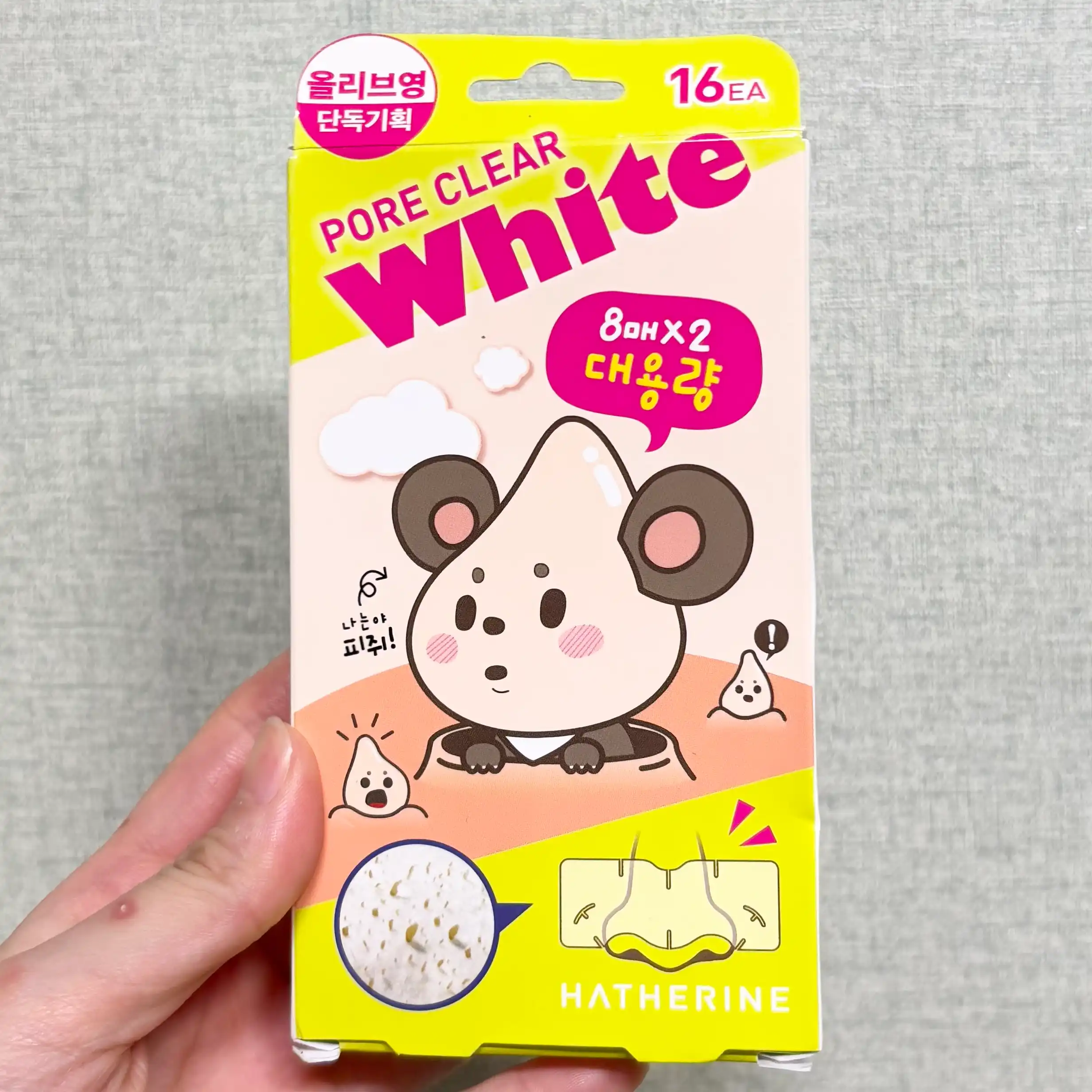 언니의파우치 리뷰 이미지 - [화이트 코팩]