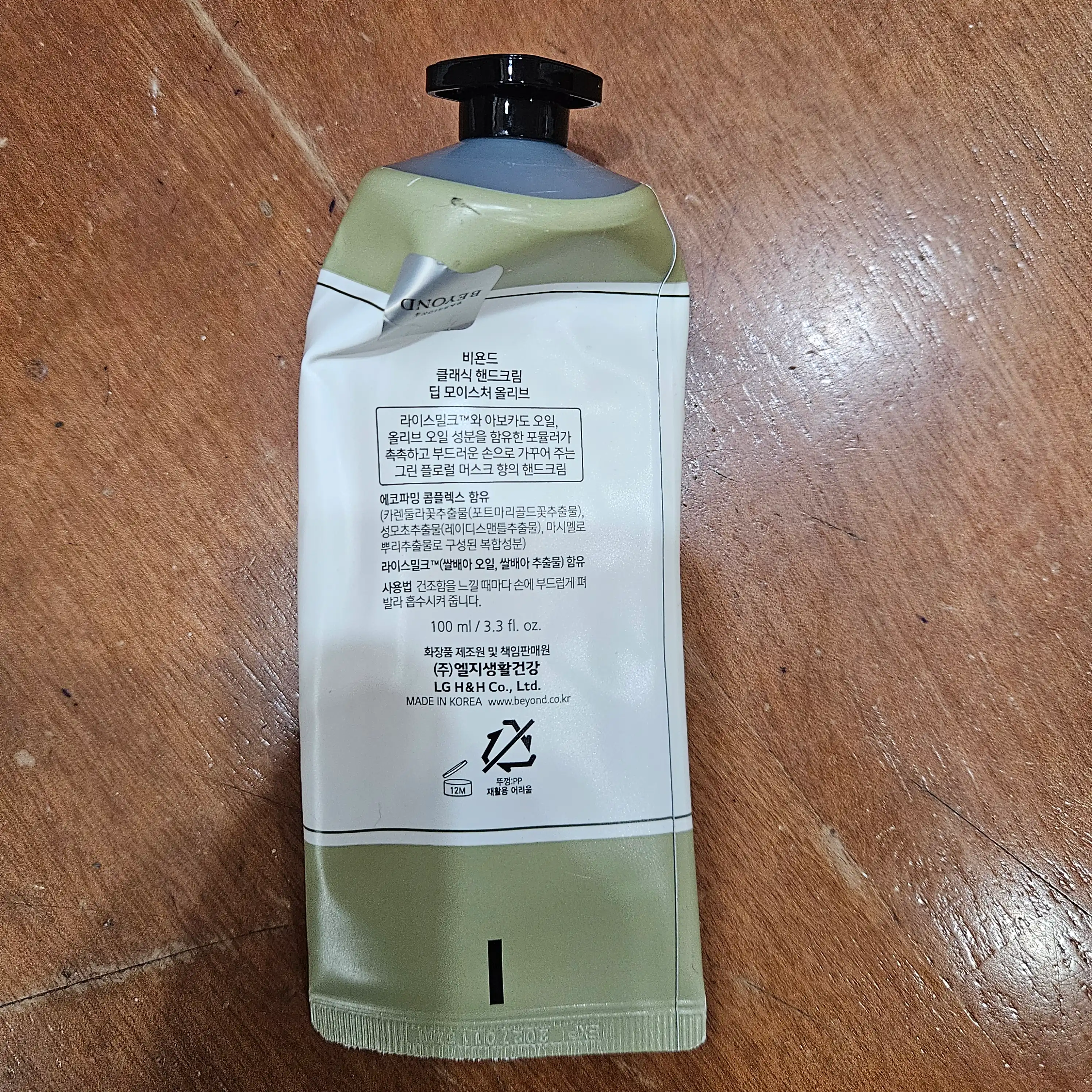 언니의파우치 리뷰 이미지 2 - [클래식 핸드크림 딥모이스처 올리브]