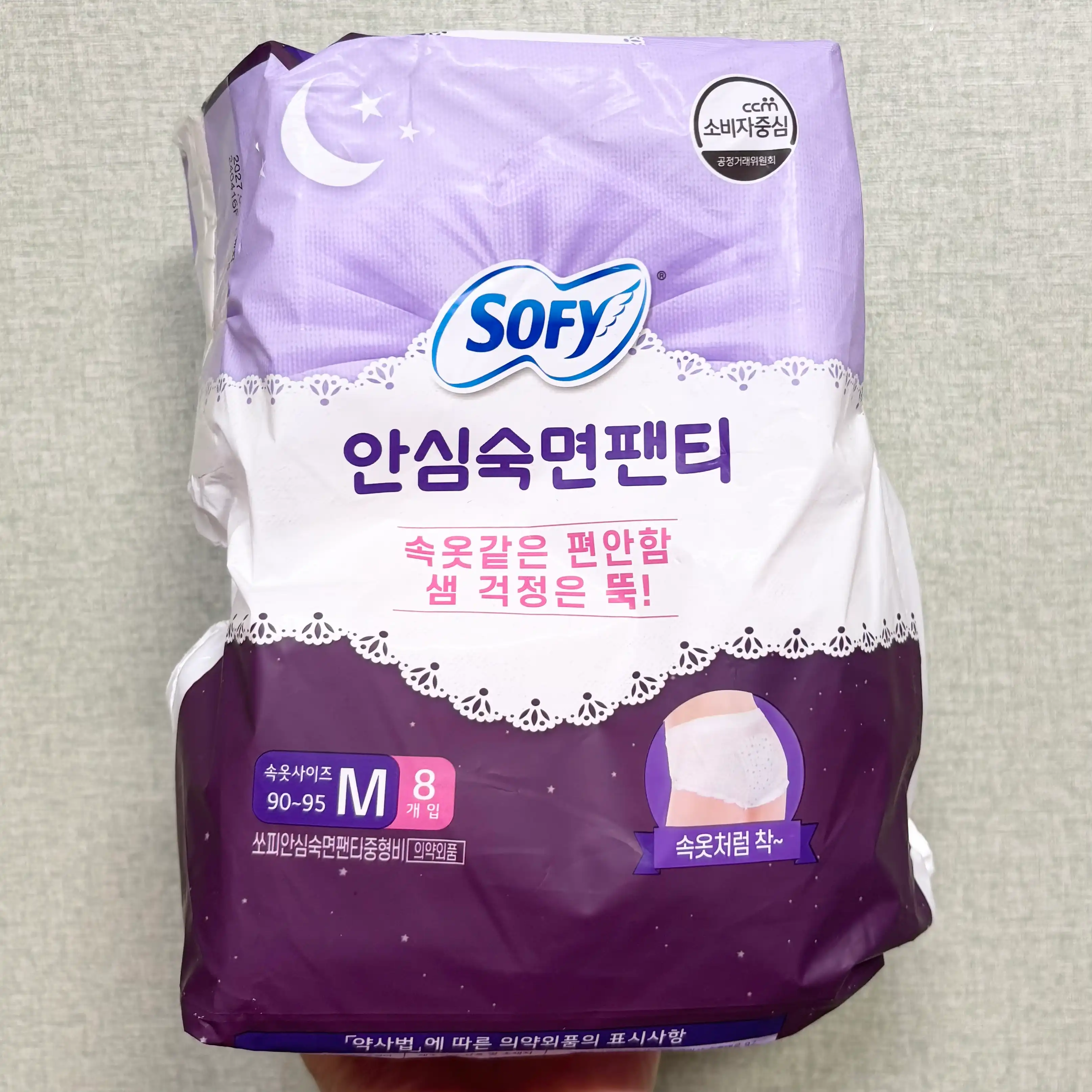 언니의파우치 리뷰 이미지 - [안심숙면팬티 M]