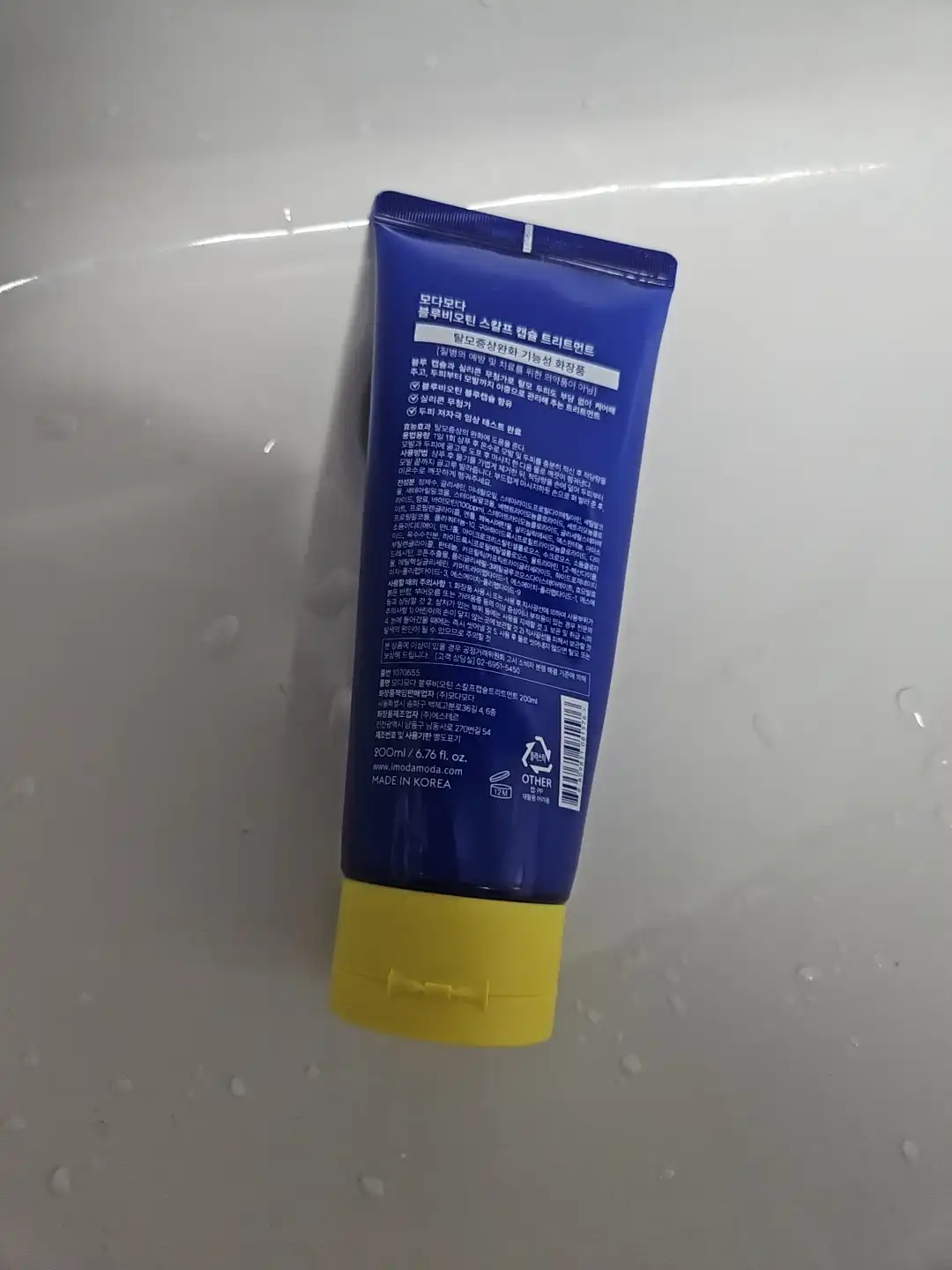 언니의파우치 리뷰 이미지 2 - [블루비오틴 스칼프 캡슐 트리트먼트]