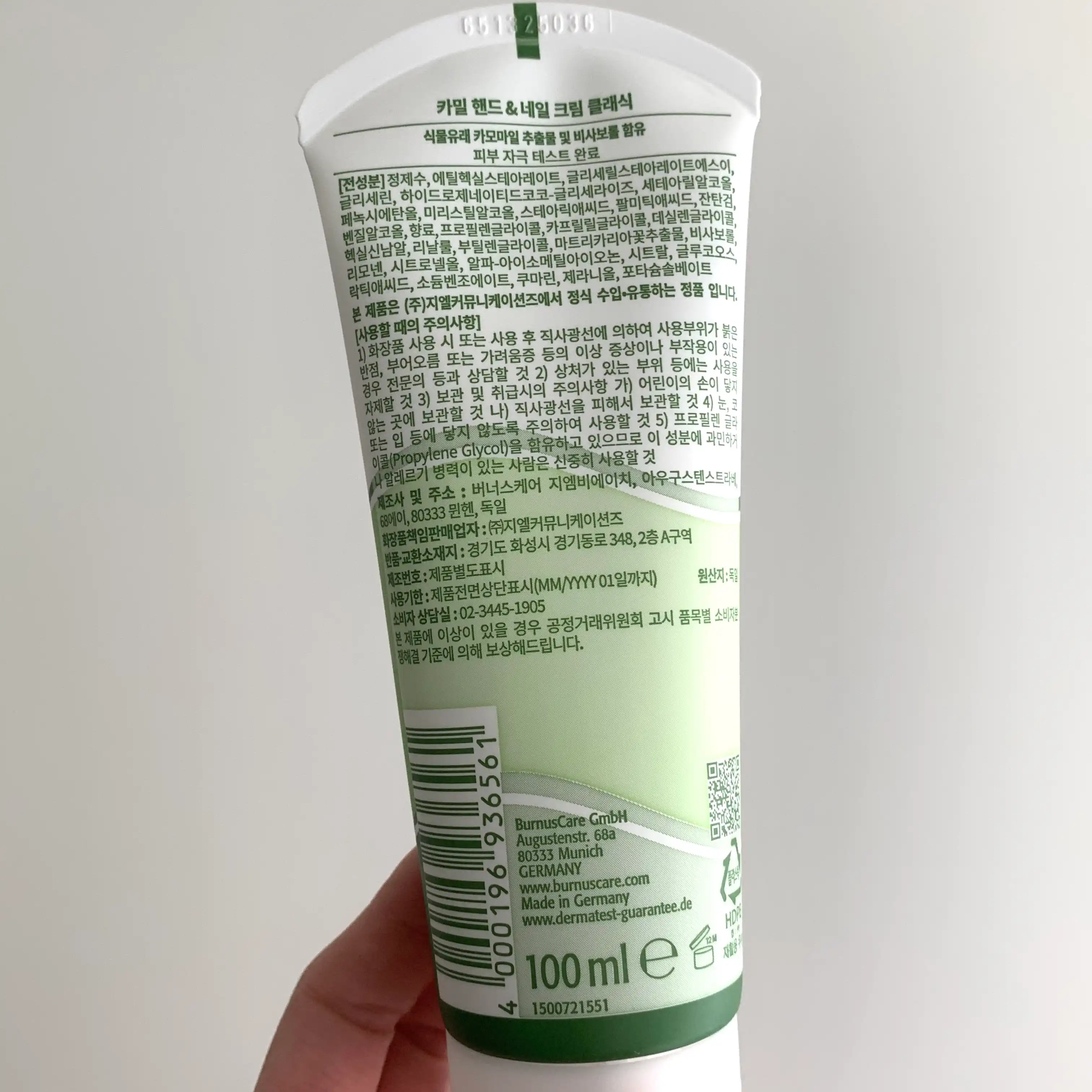 언니의파우치 리뷰 이미지 4 - [핸드 앤 네일 크림 클래식]