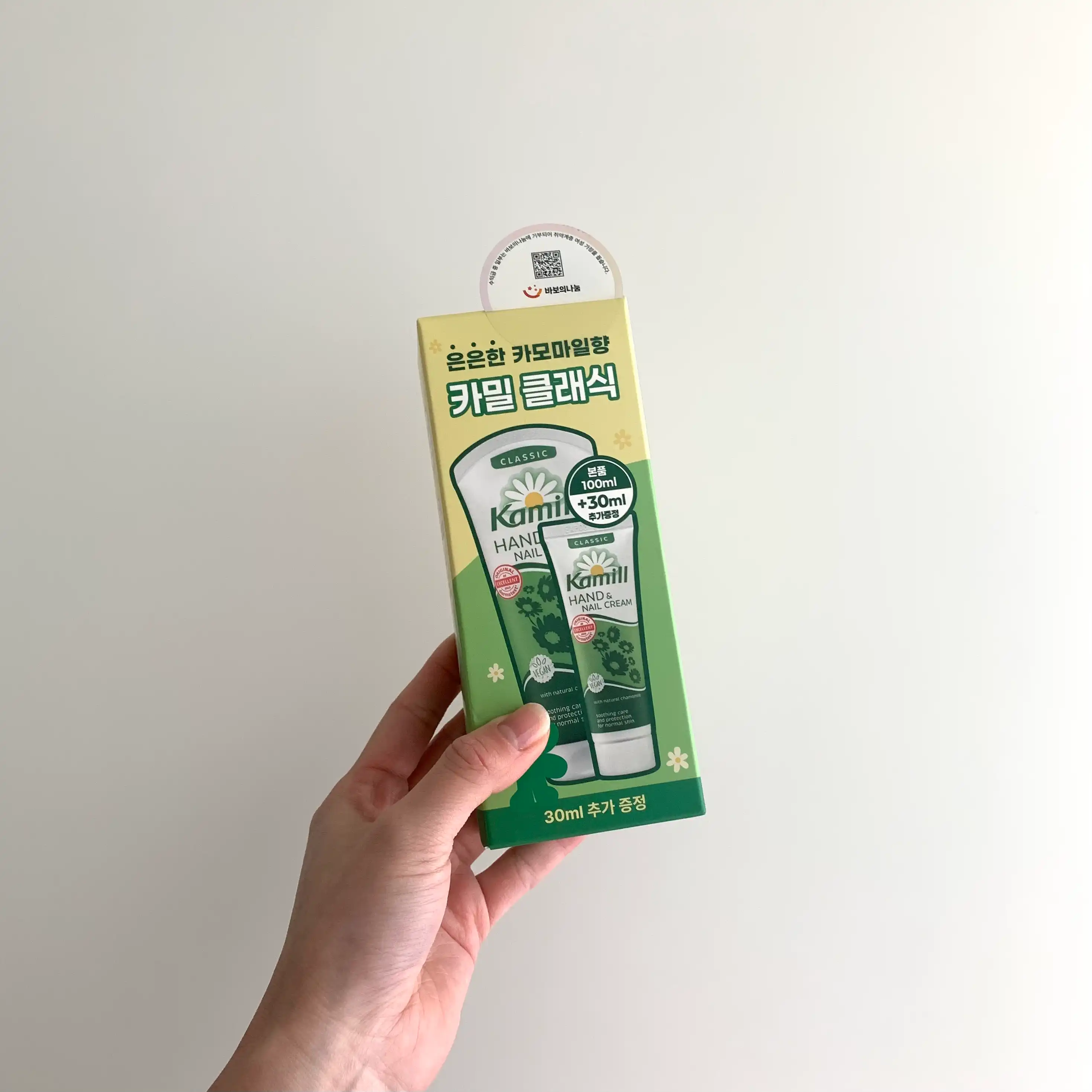 선택된 언니의파우치 리뷰 이미지 - [핸드 앤 네일 크림 클래식]