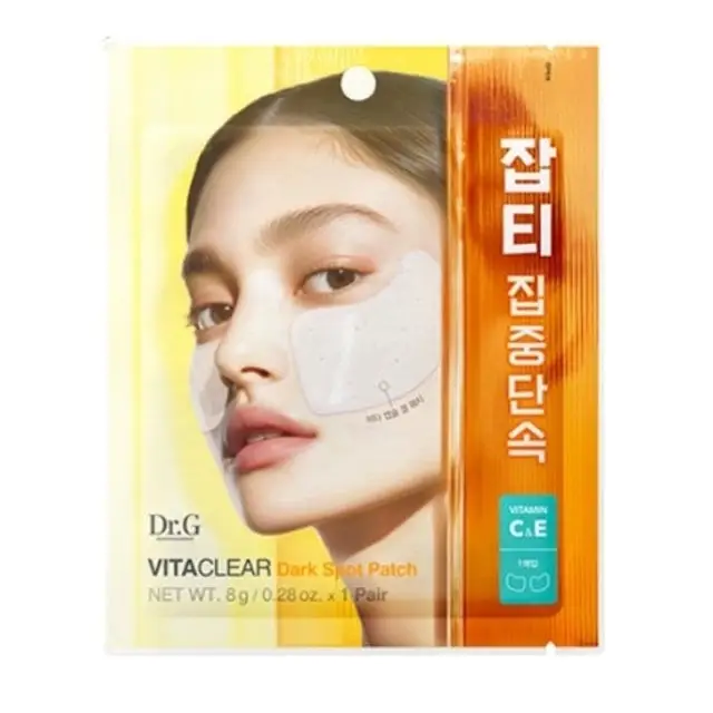 비타 클리어 하이드로겔 잡티 패치