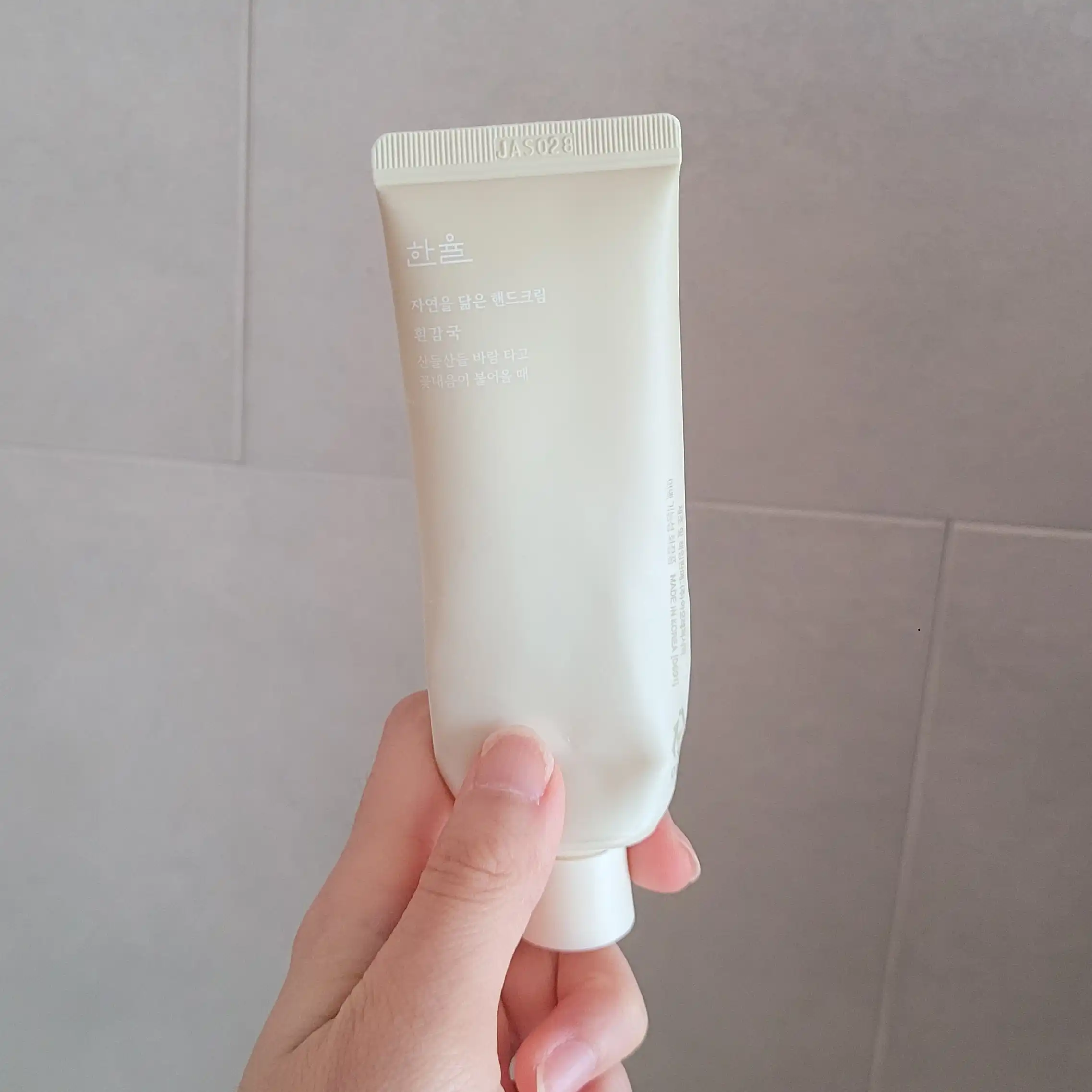 언니의파우치 리뷰 이미지 2 - [자연을 닮은 핸드크림 [흰감국]]