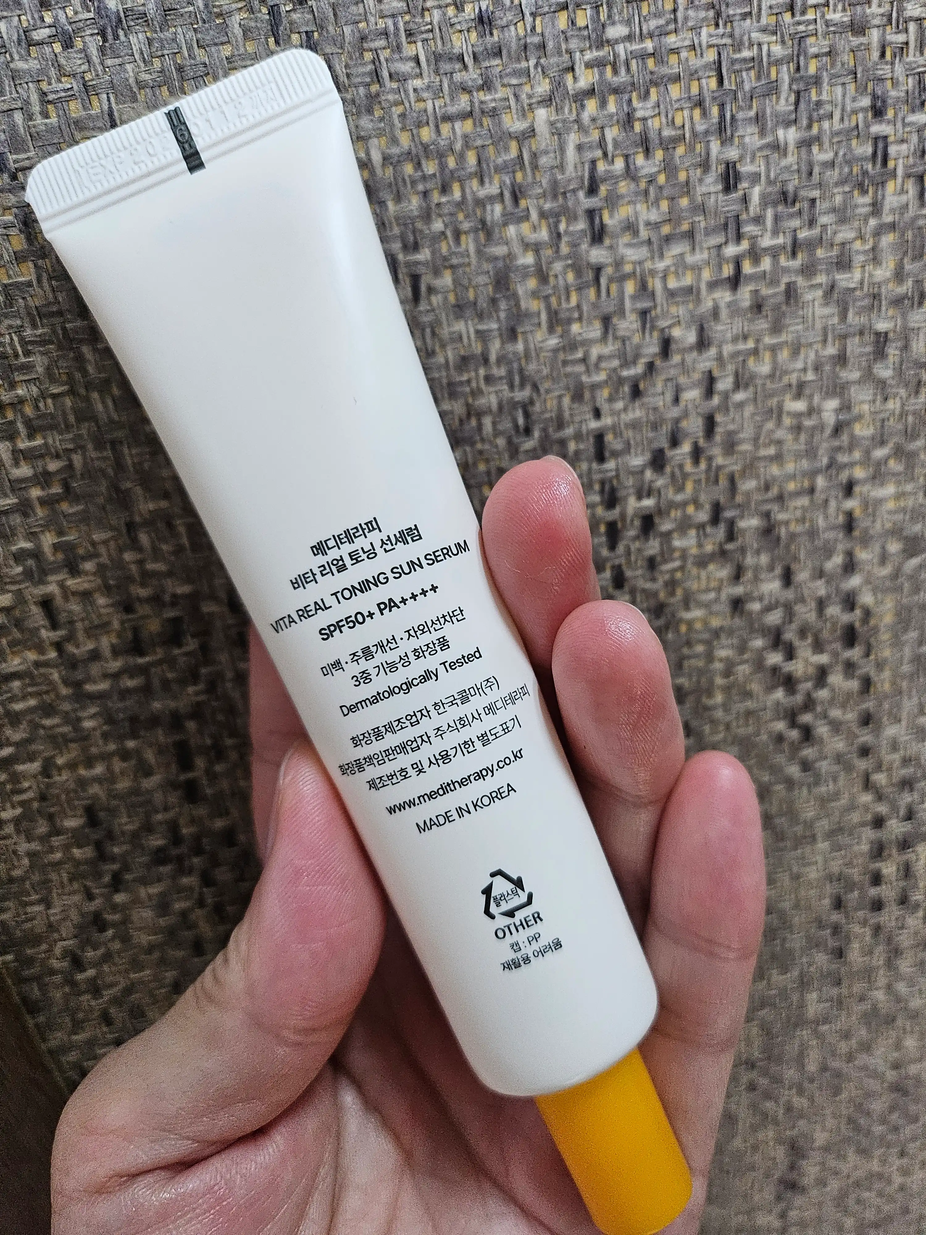 언니의파우치 리뷰 이미지 - [비타 리얼 토닝 선세럼 ]