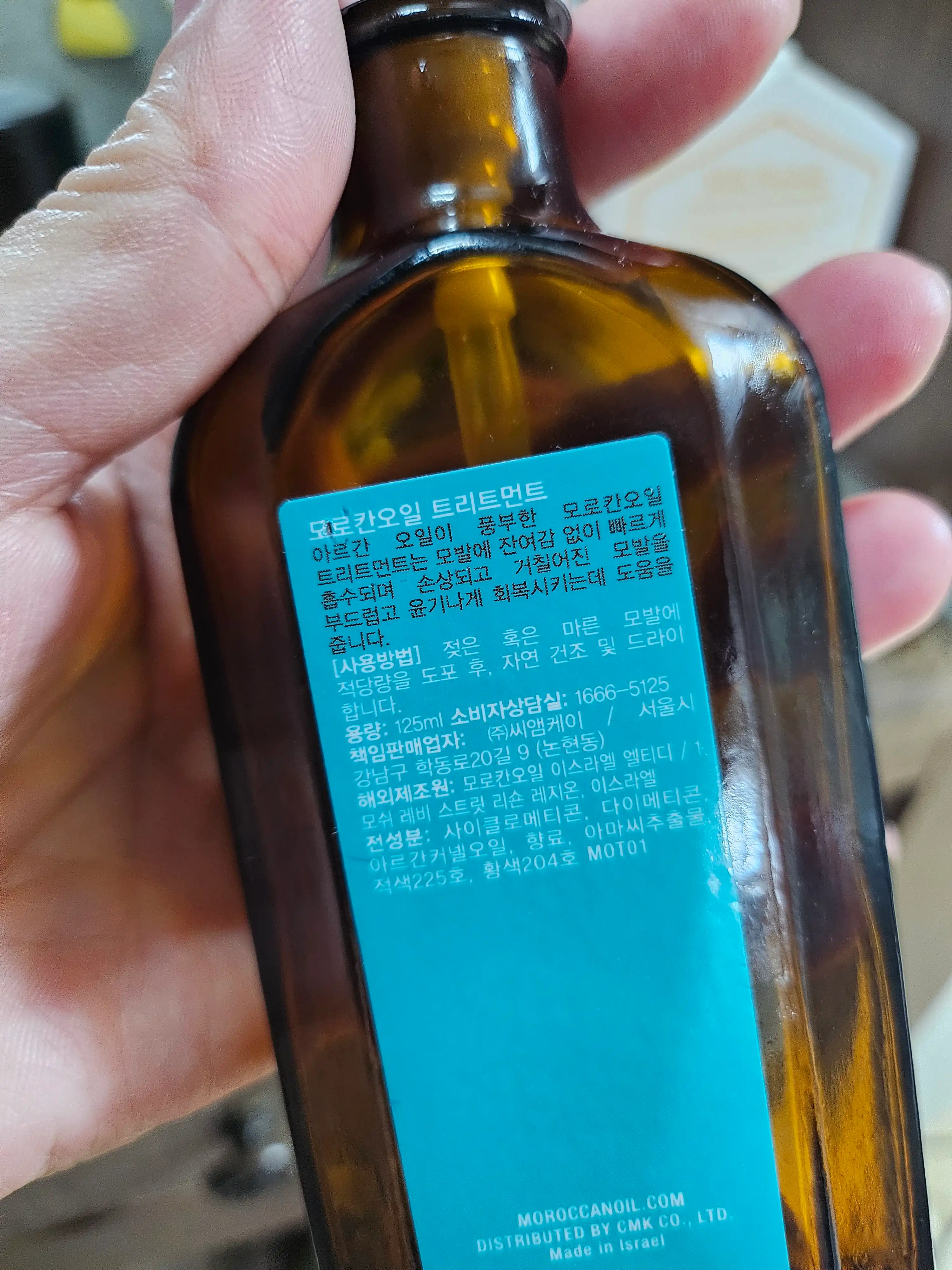 언니의파우치 리뷰 이미지 2 - [모로칸오일 트리트먼트 오리지날]