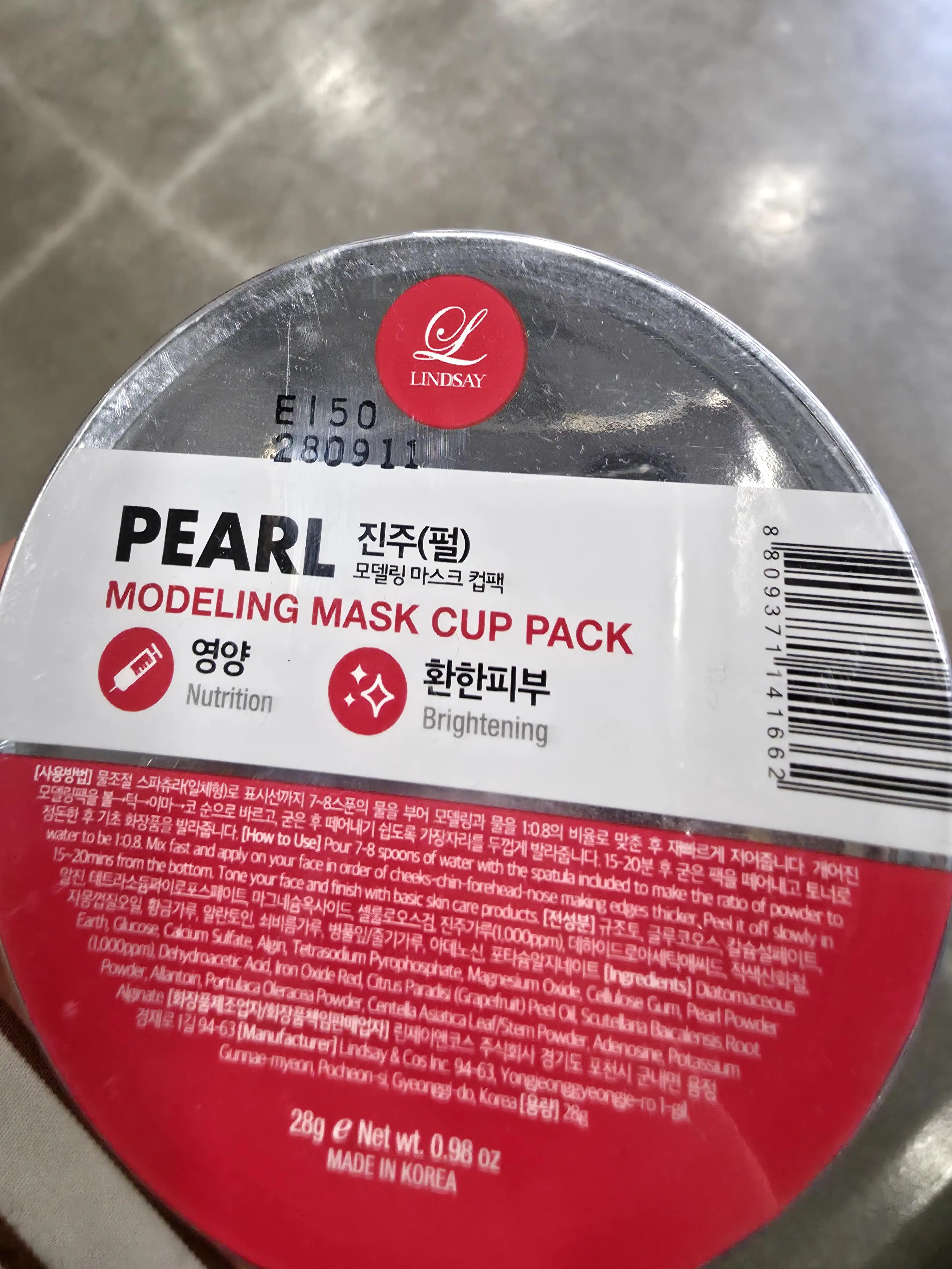 언니의파우치 리뷰 이미지 - [진주 모델링 마스크 컵팩]