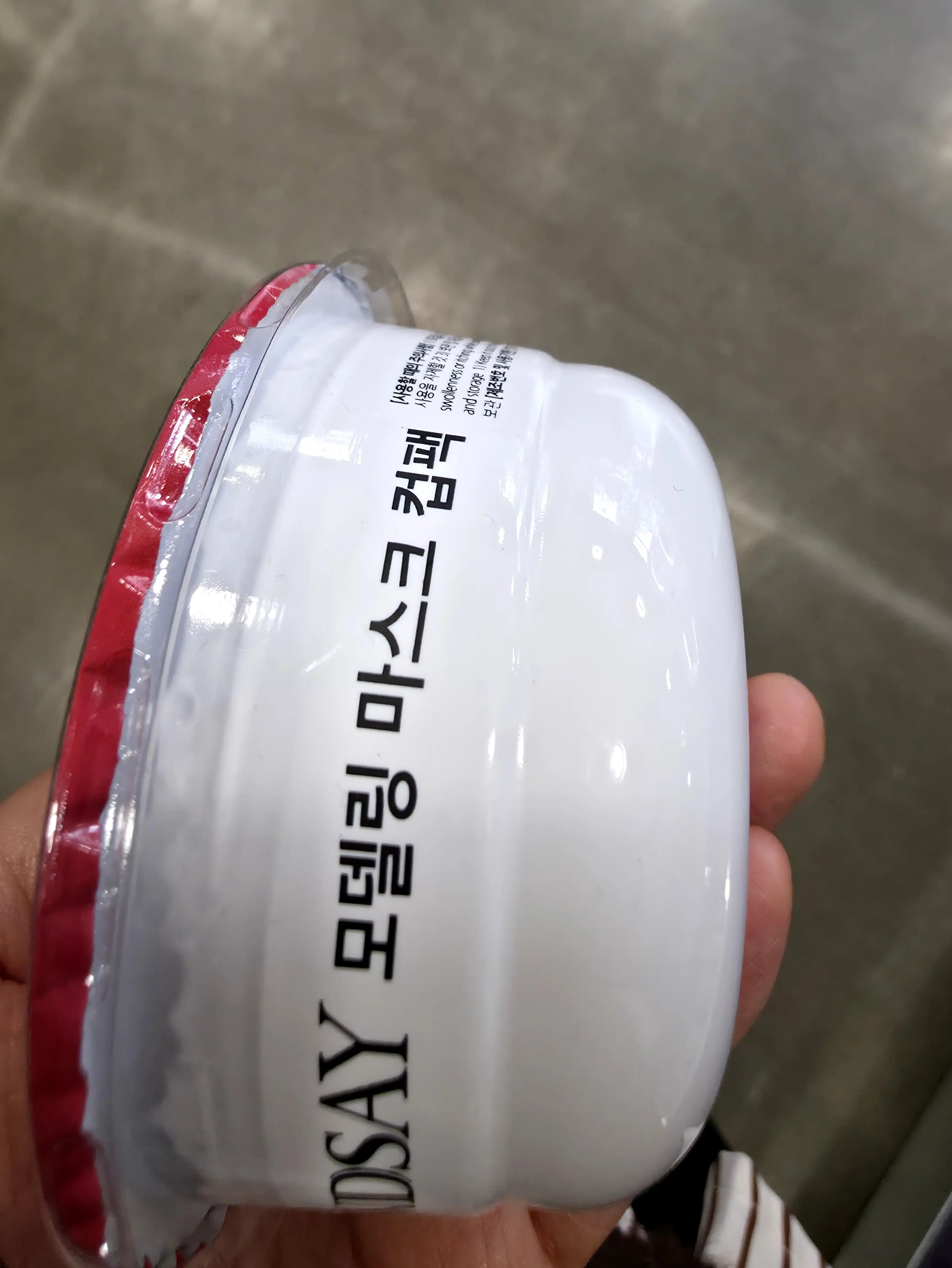 언니의파우치 리뷰 이미지 2 - [진주 모델링 마스크 컵팩]