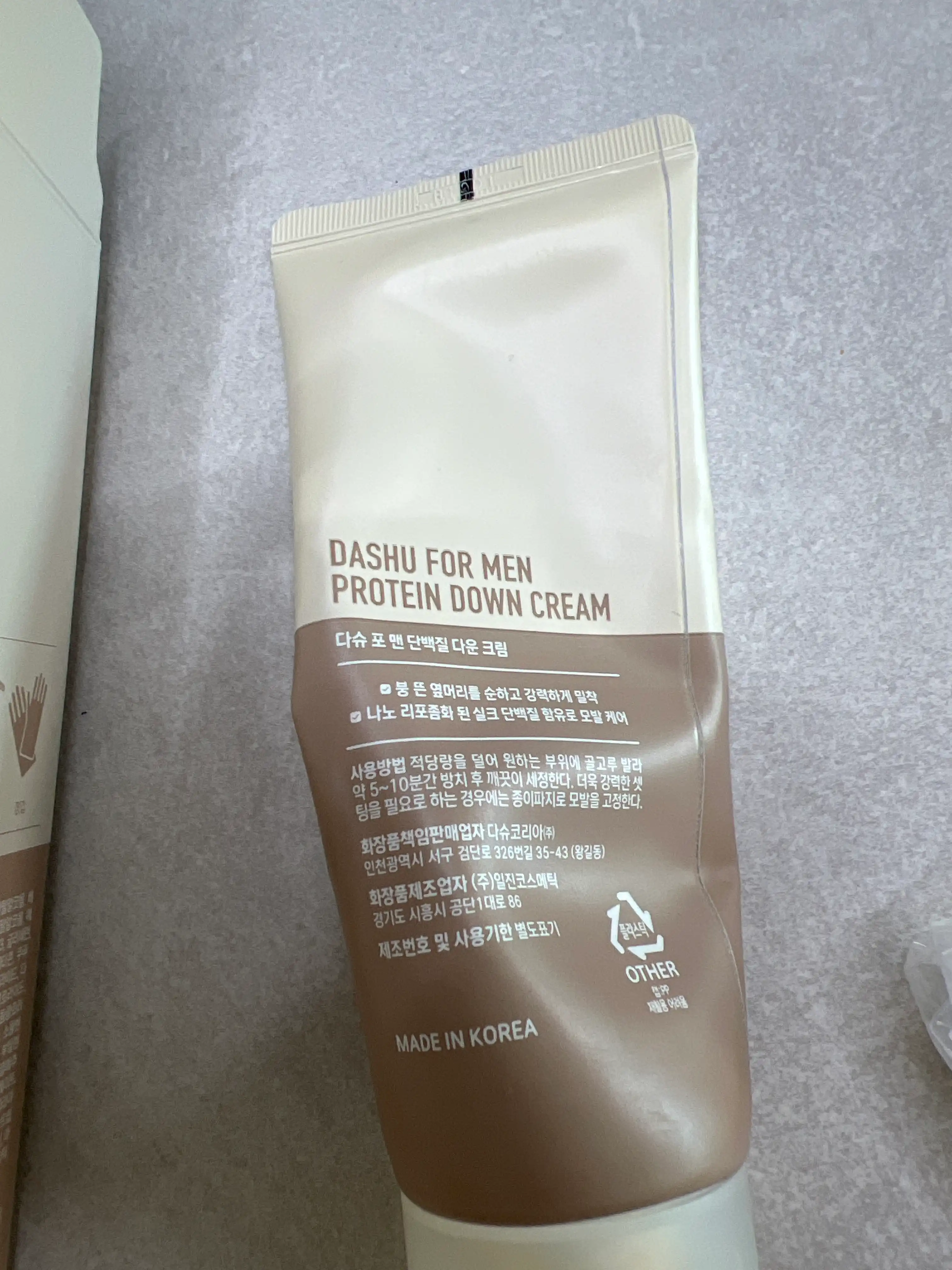 선택된 언니의파우치 리뷰 이미지 - [포 맨 단백질 다운크림 남자 셀프다운펌]