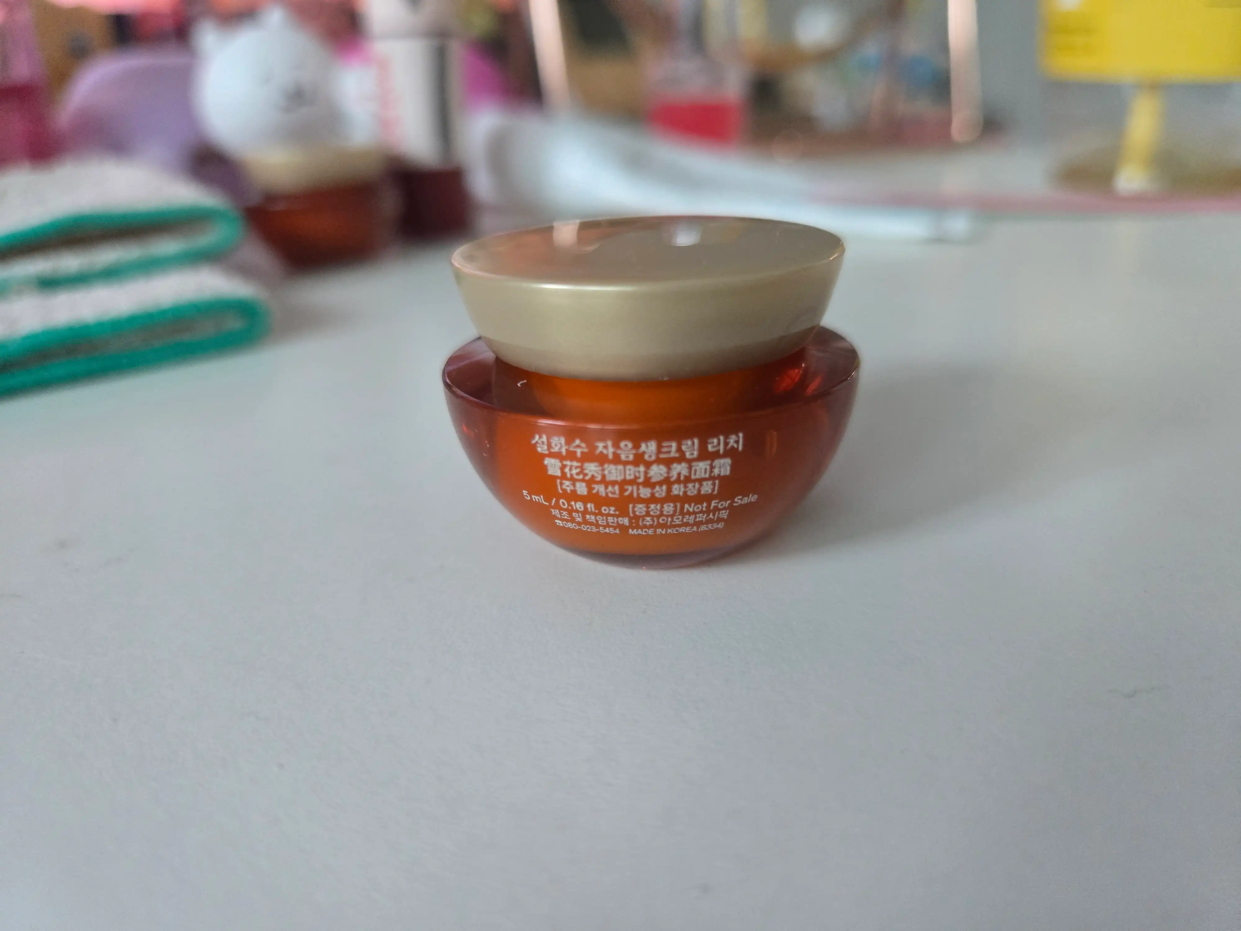 언니의파우치 리뷰 이미지 3 - [자음생크림 리치]