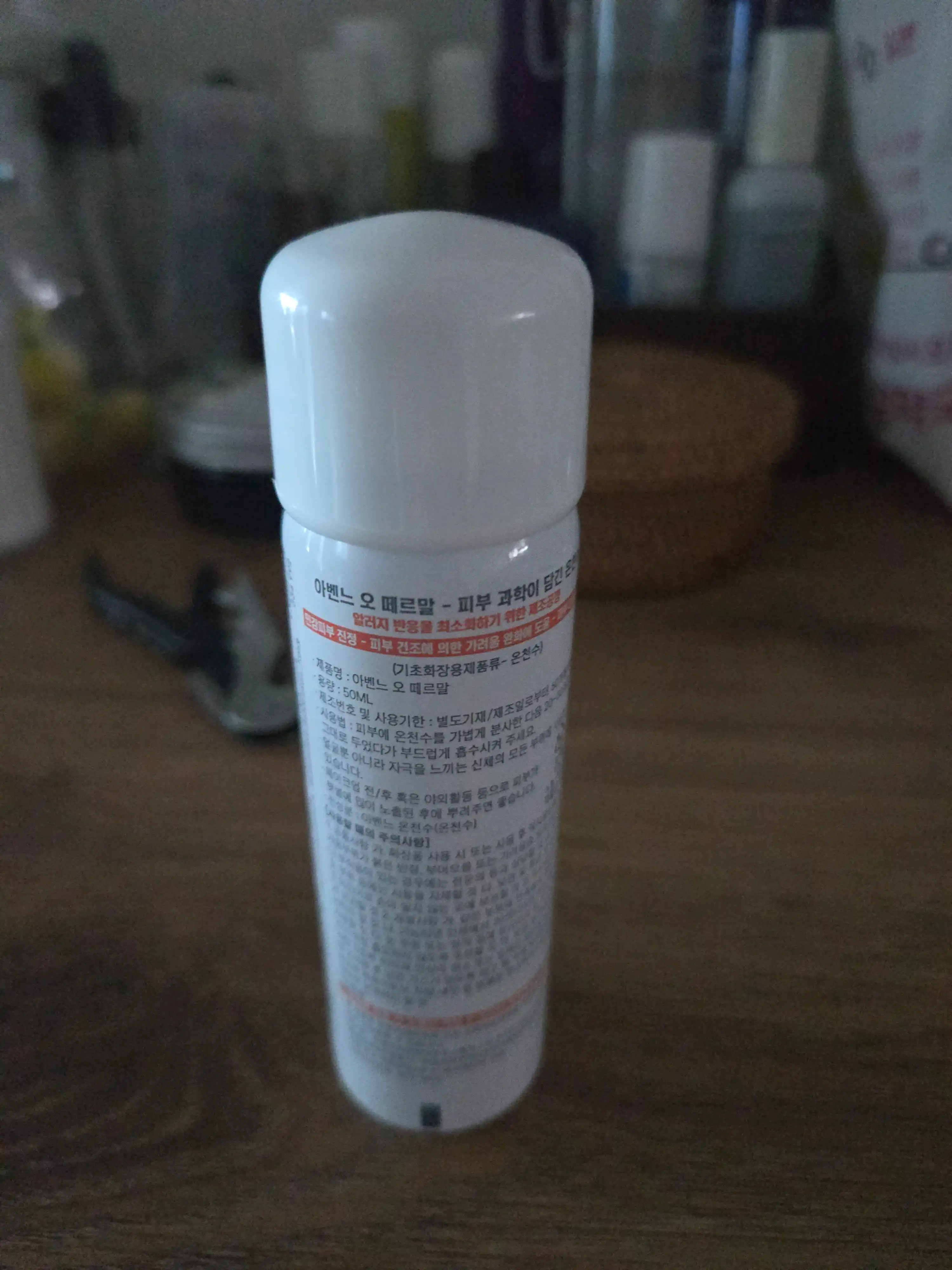 언니의파우치 리뷰 이미지 2 - [오 떼르말]