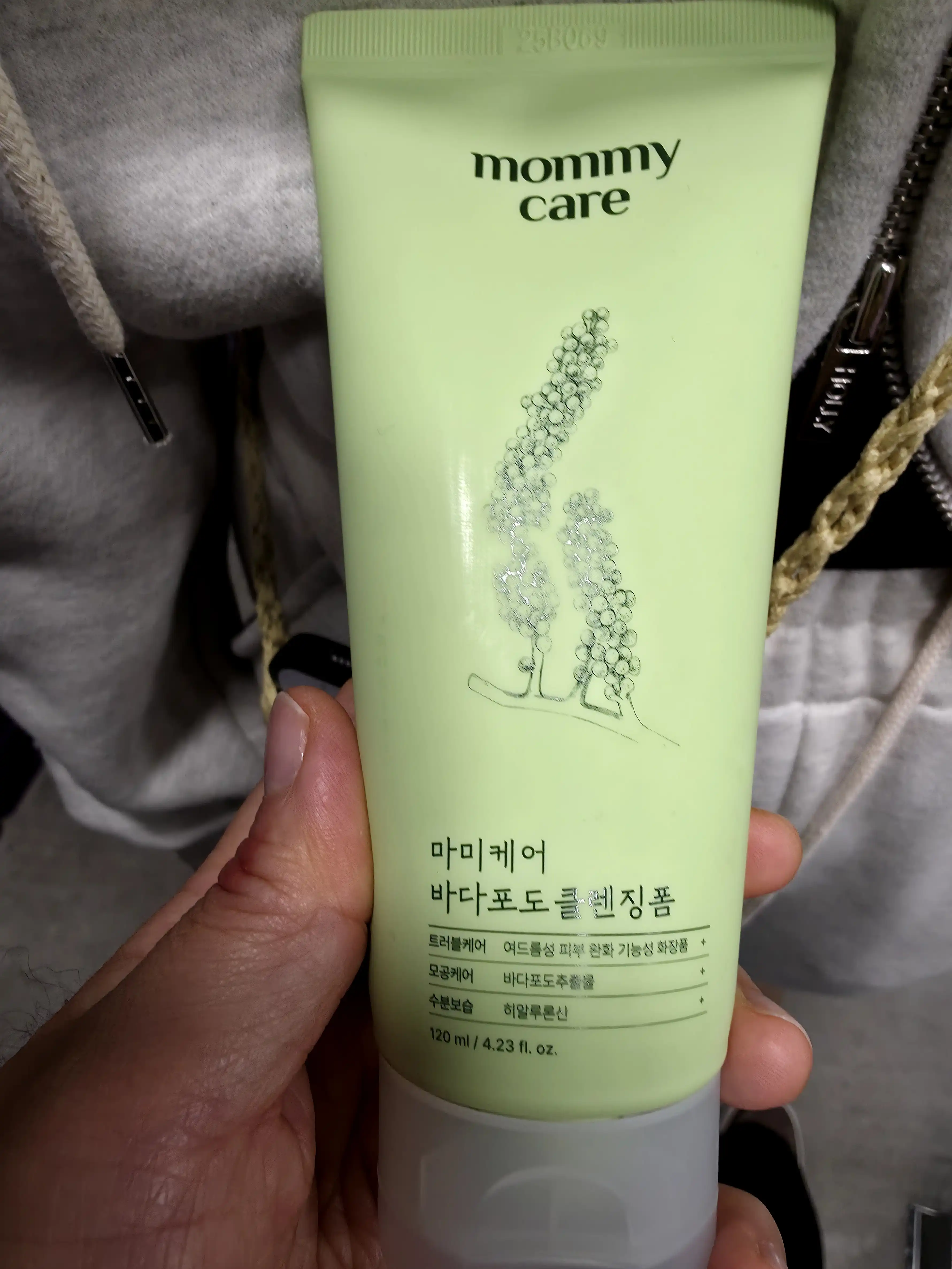 언니의파우치 리뷰 이미지 - [바다포도 클렌징폼]