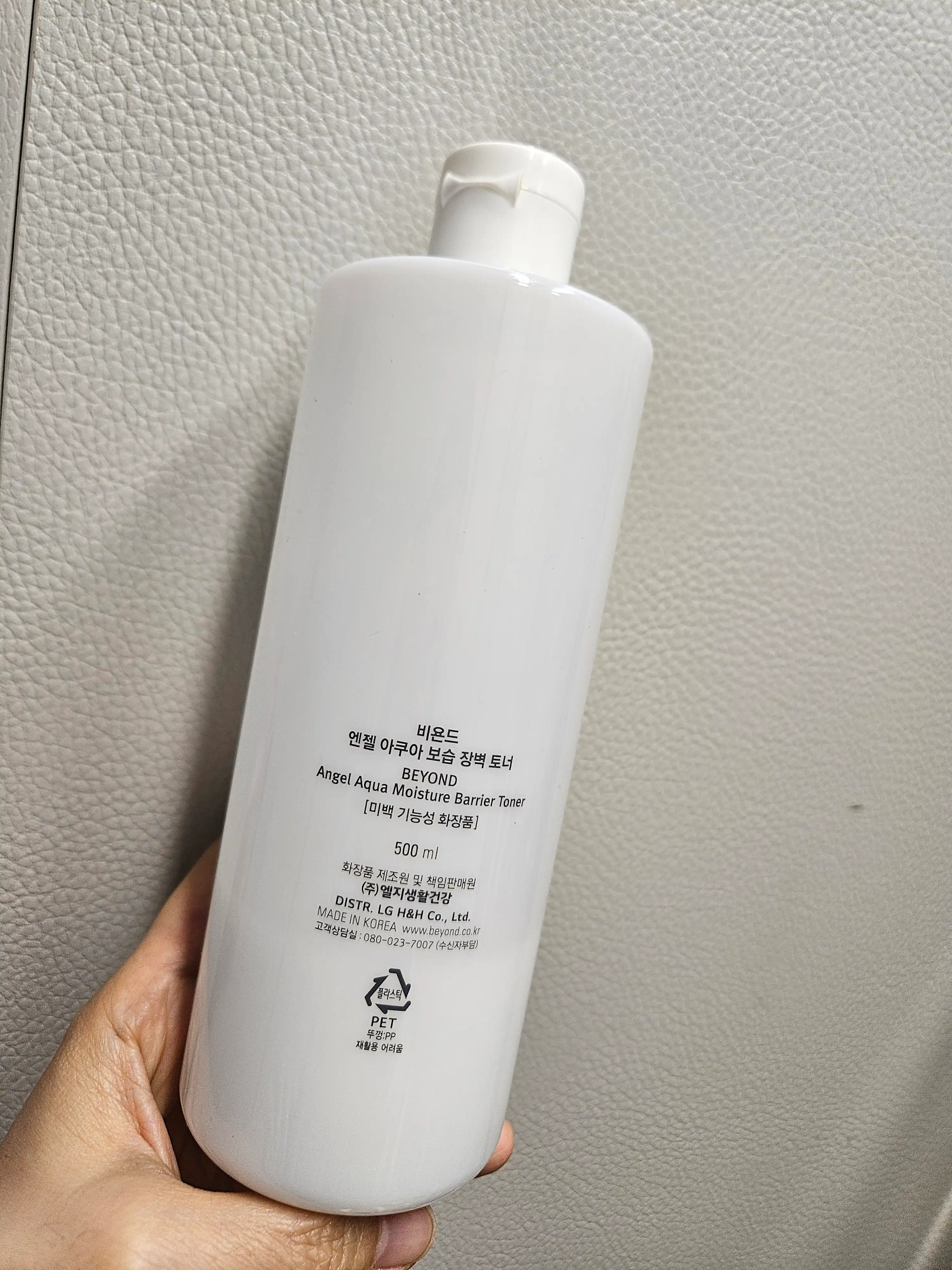 언니의파우치 리뷰 이미지 2 - [엔젤아쿠아 보습 장벽 토너]