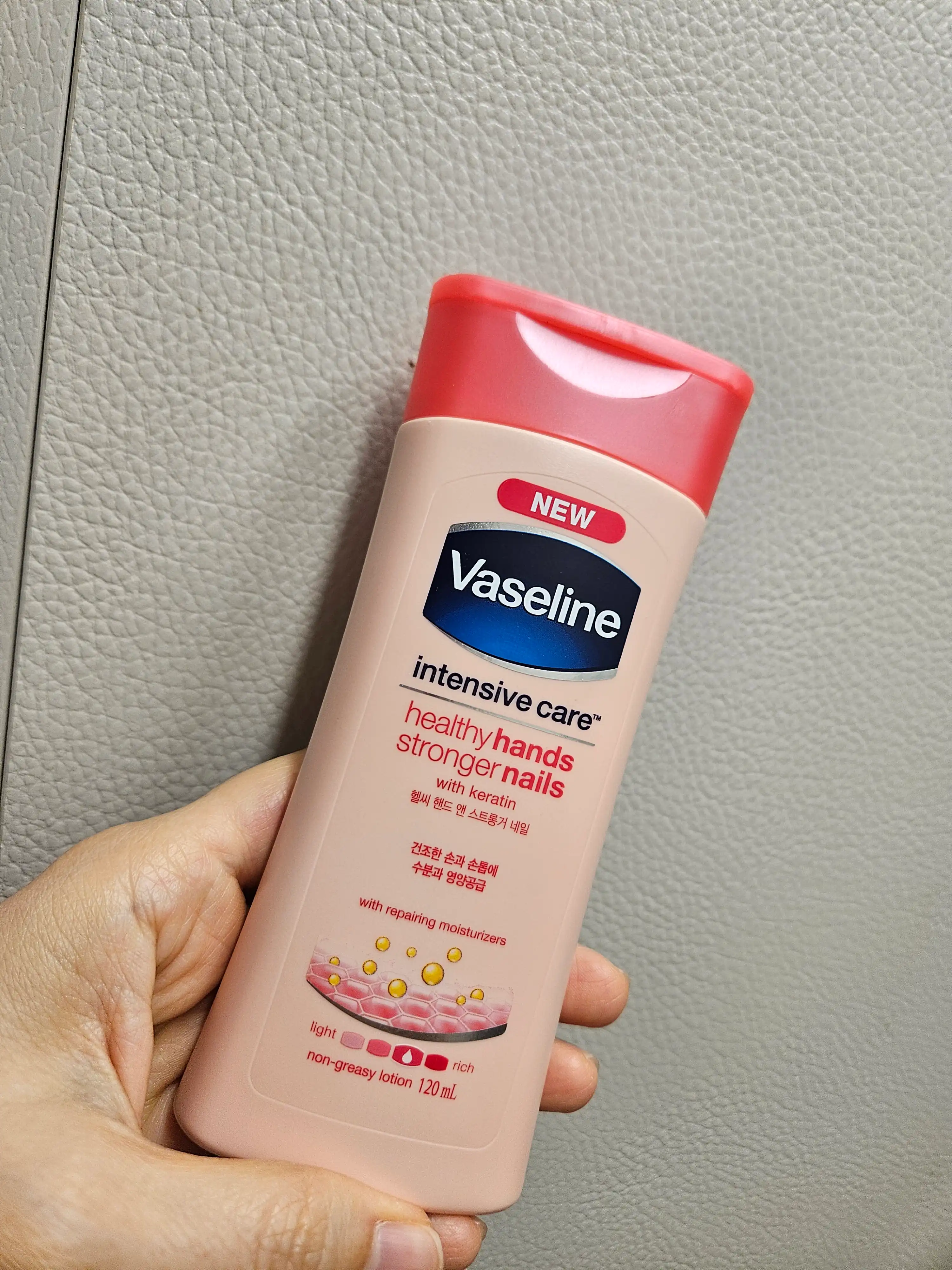 언니의파우치 리뷰 이미지 - [인텐시브 케어 헬씨 핸드 앤 스트롱거 네일 로션]