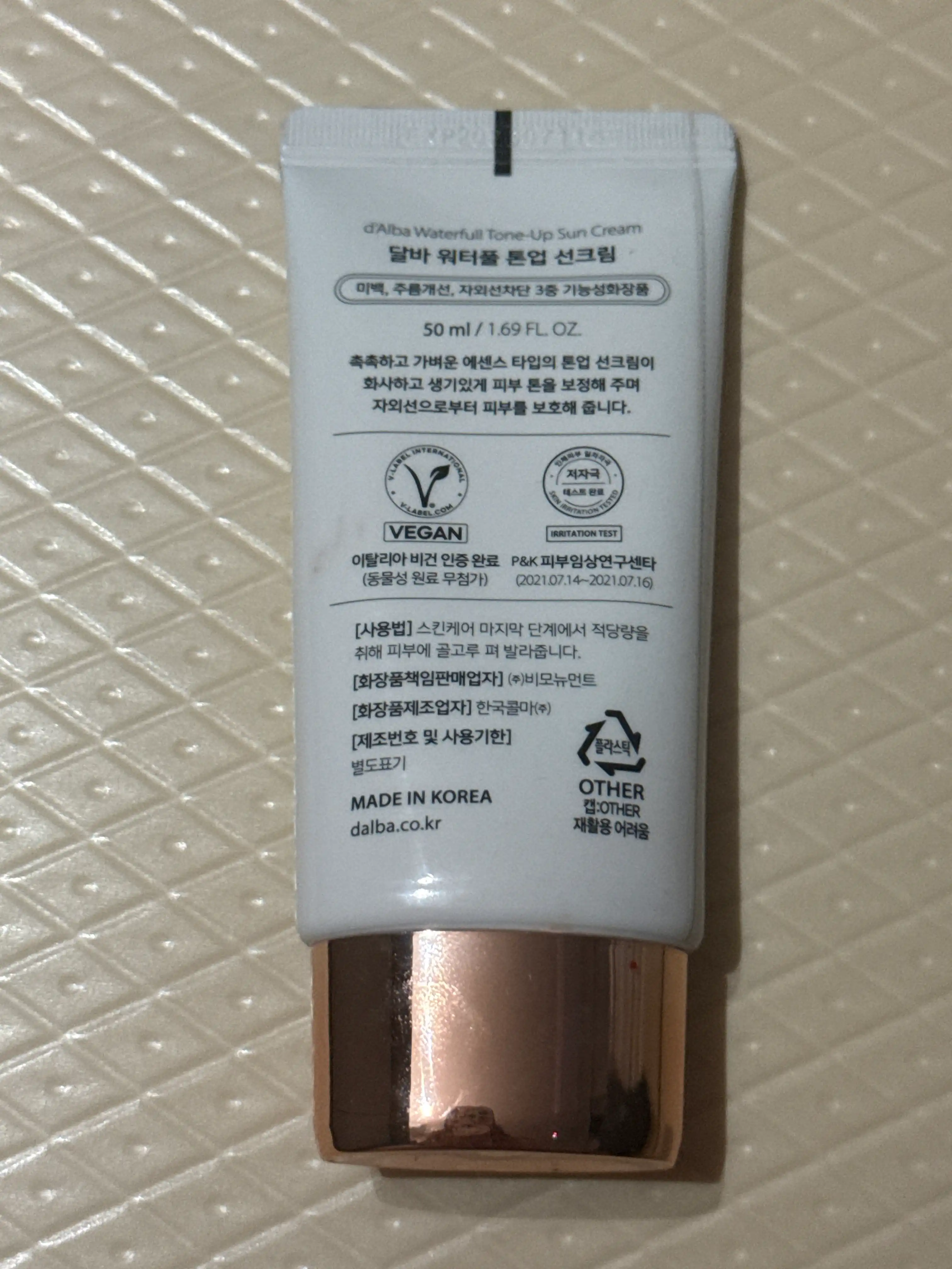 선택된 언니의파우치 리뷰 이미지 - [워터풀 톤업 선크림 커버 베이지]