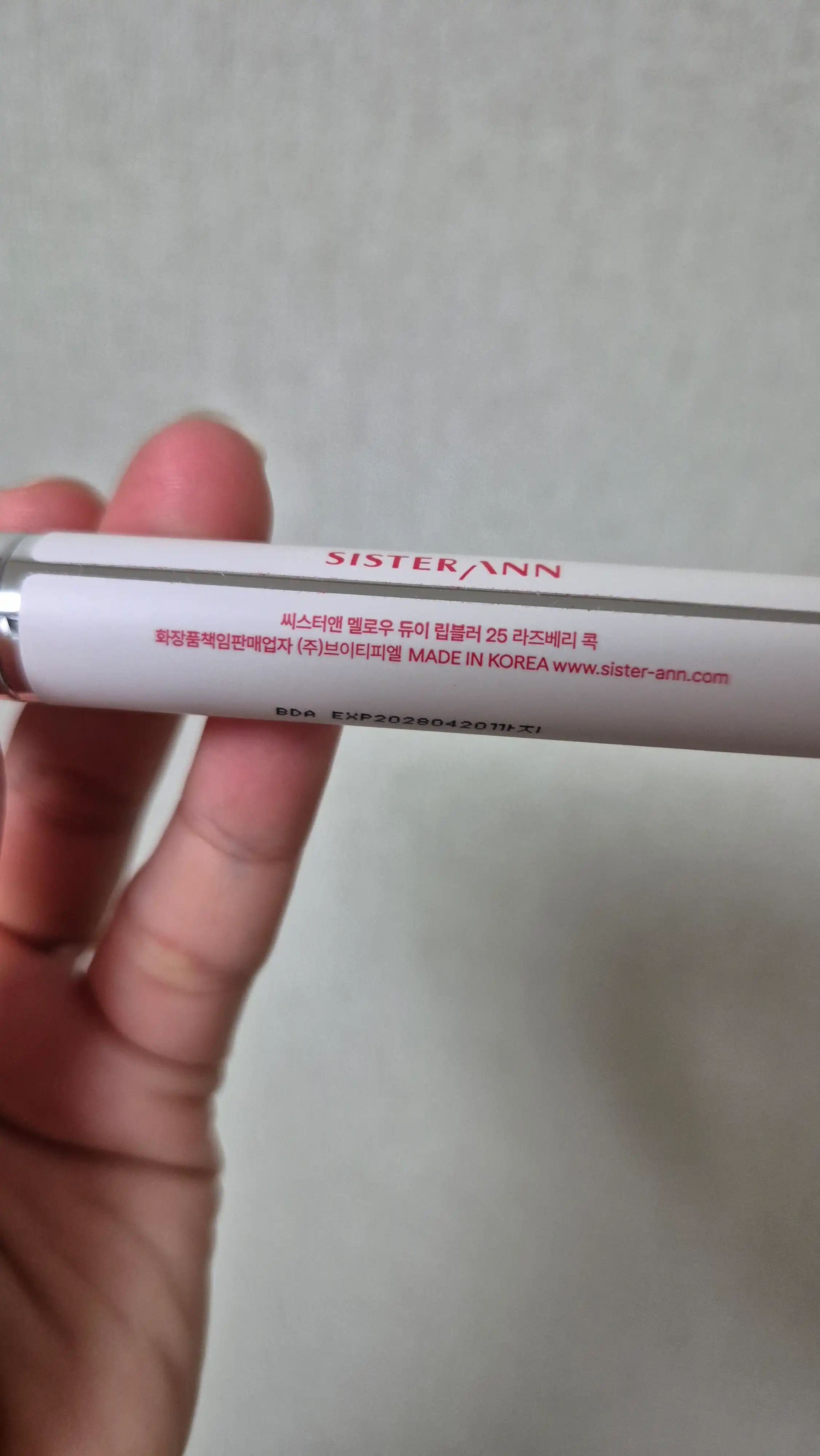 언니의파우치 리뷰 이미지 4 - [멜로우 듀이 립 블러]