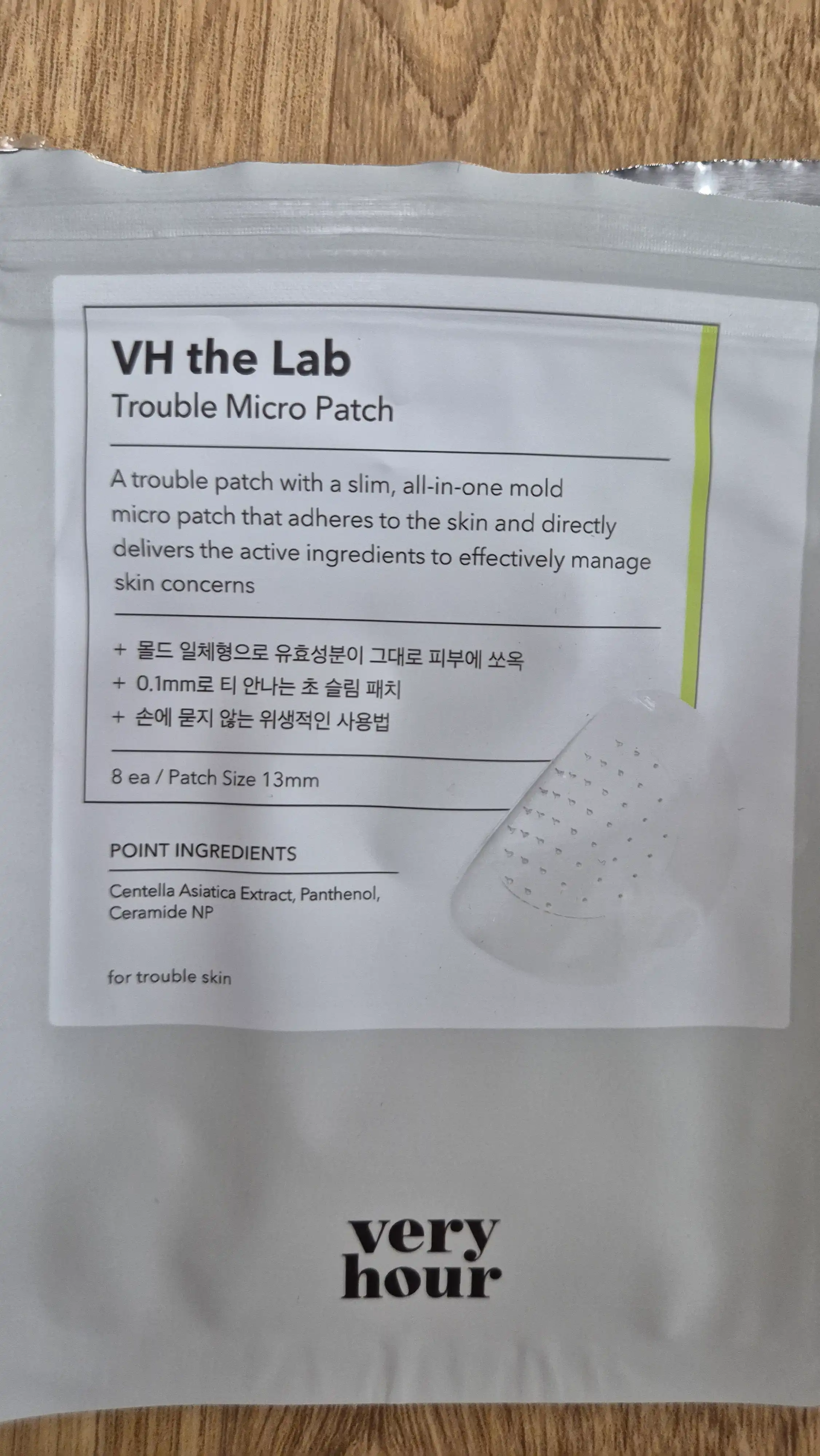 언니의파우치 리뷰 이미지 - [비에이치더랩 트러블 마이크로 패치]