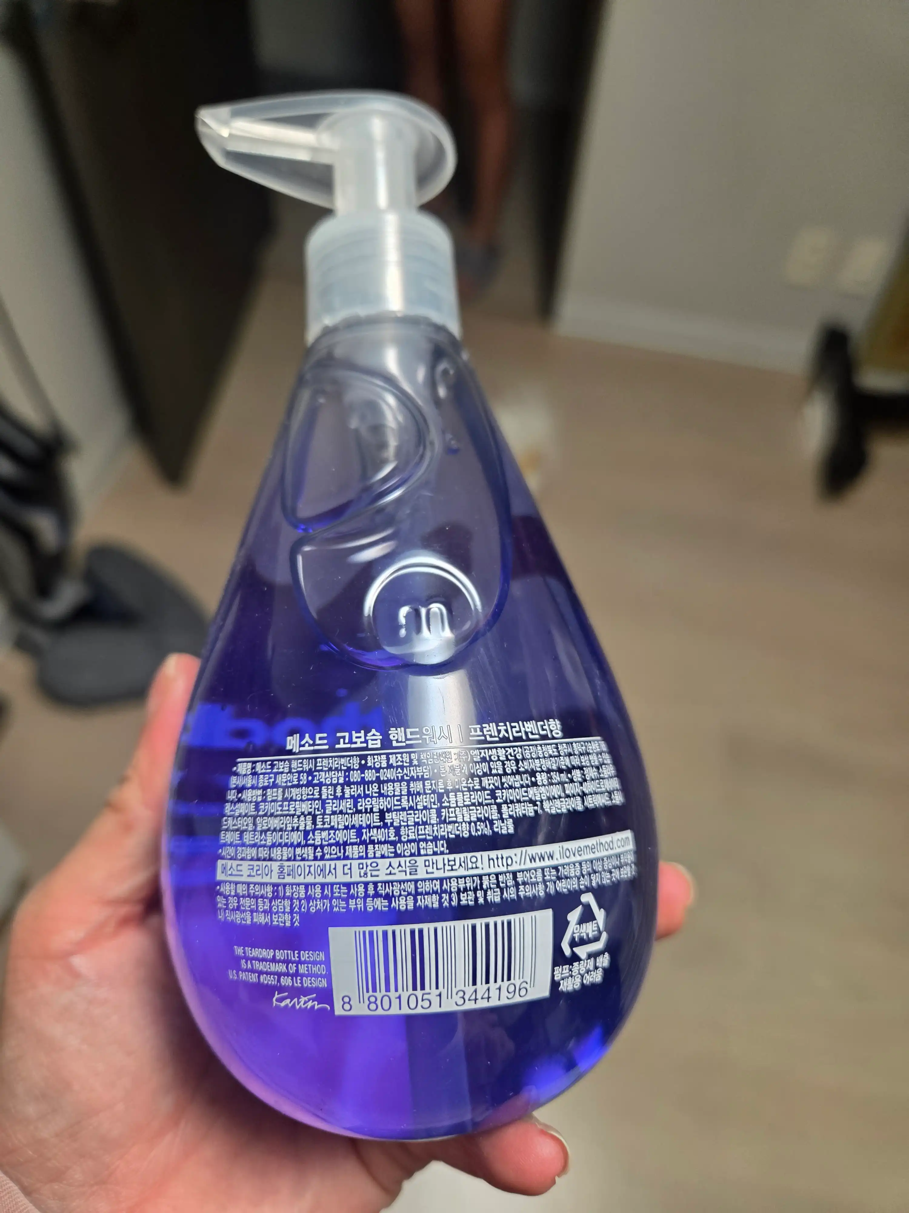 언니의파우치 리뷰 이미지 2 - [고보습 핸드워시 [프렌치라벤더]]