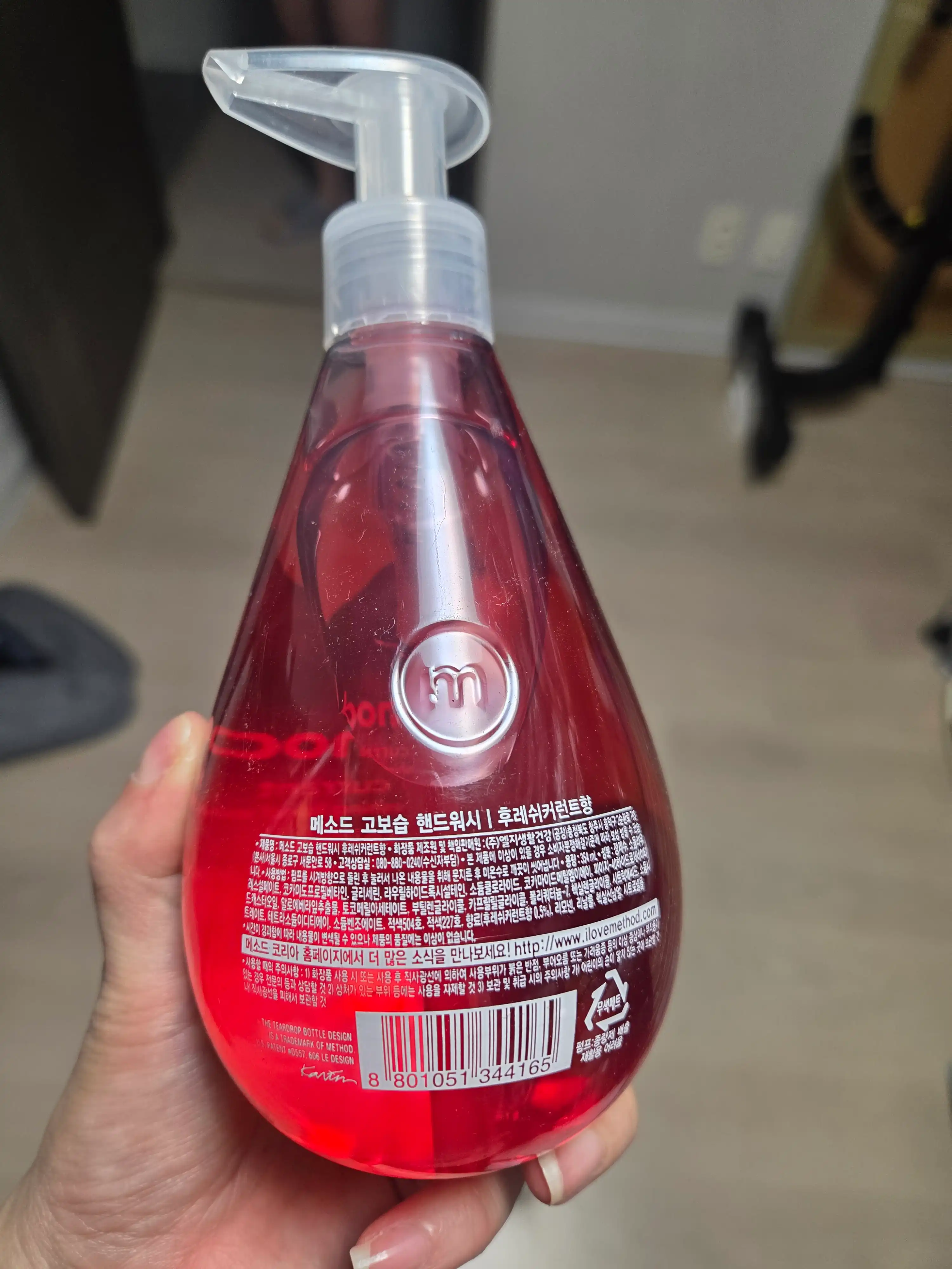 언니의파우치 리뷰 이미지 2 - [고보습 핸드워시 [후레쉬커런트]]