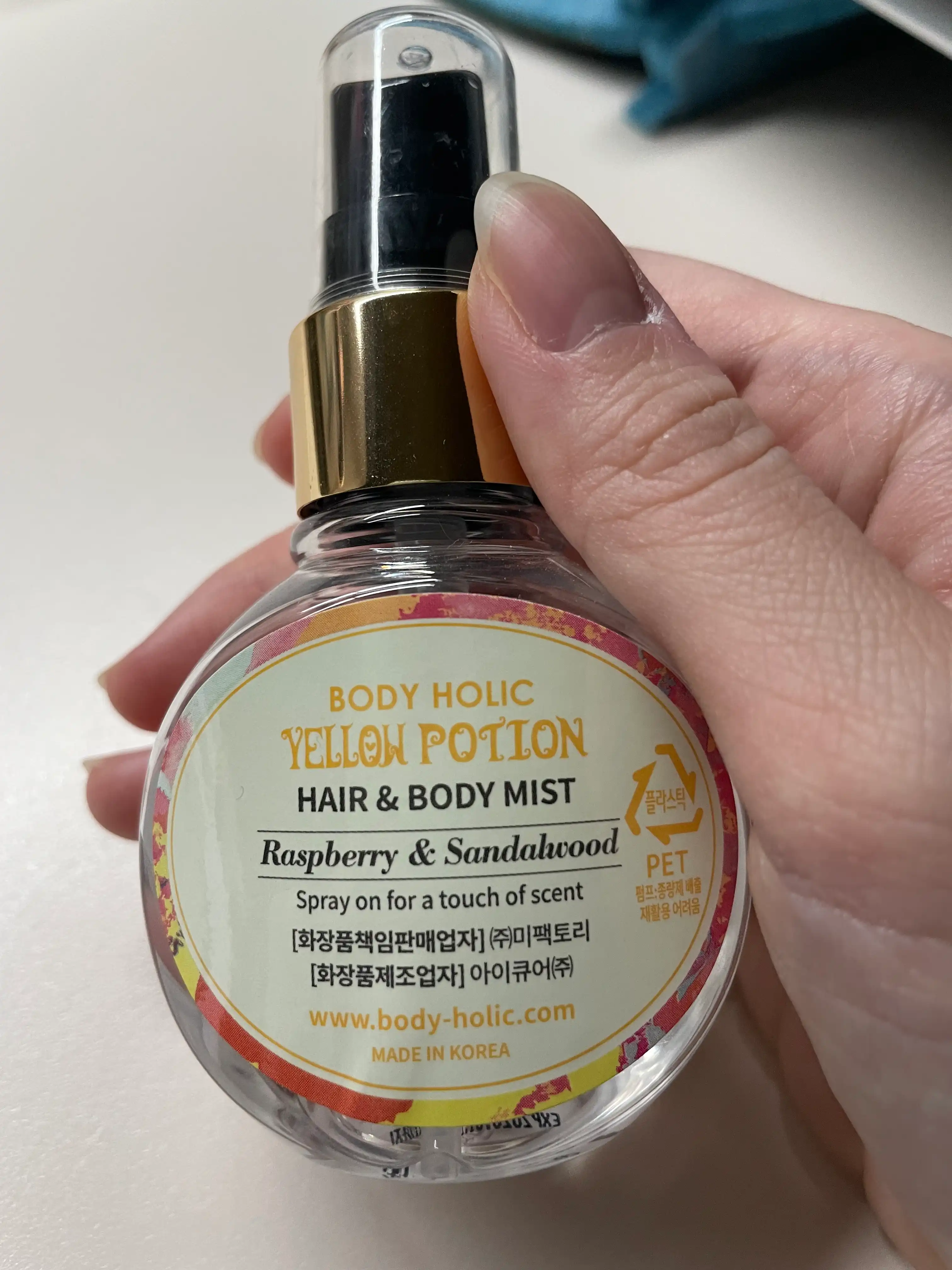 언니의파우치 리뷰 이미지 2 - [옐로우포션]