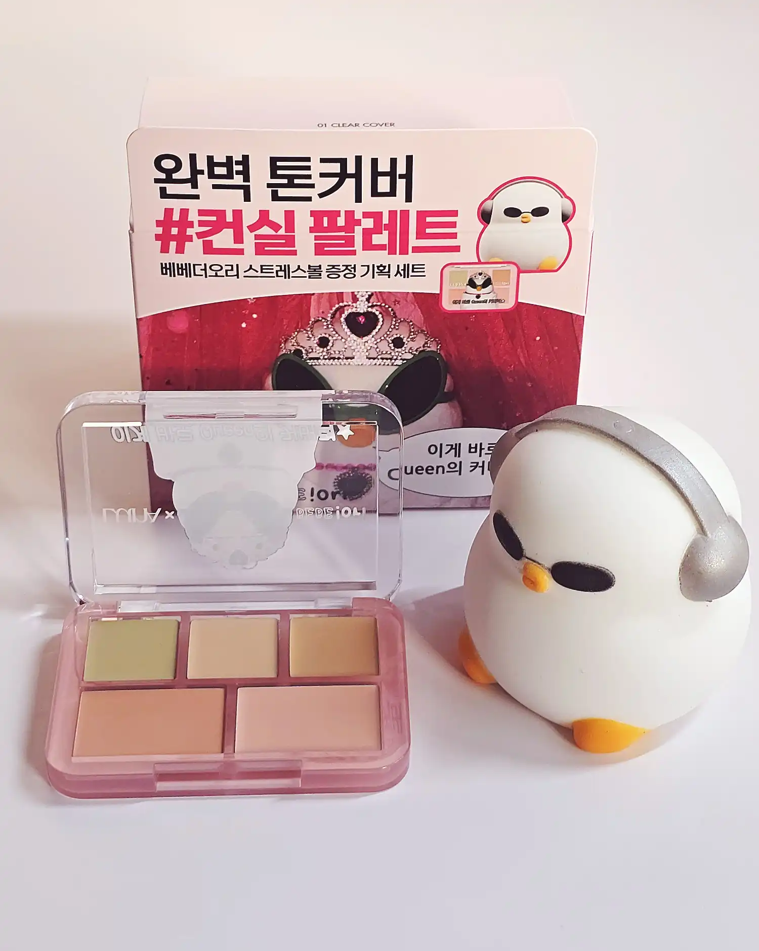 언니의파우치 리뷰 이미지 - [(루나X베베더오리) 컨실 블렌더 팔레트]