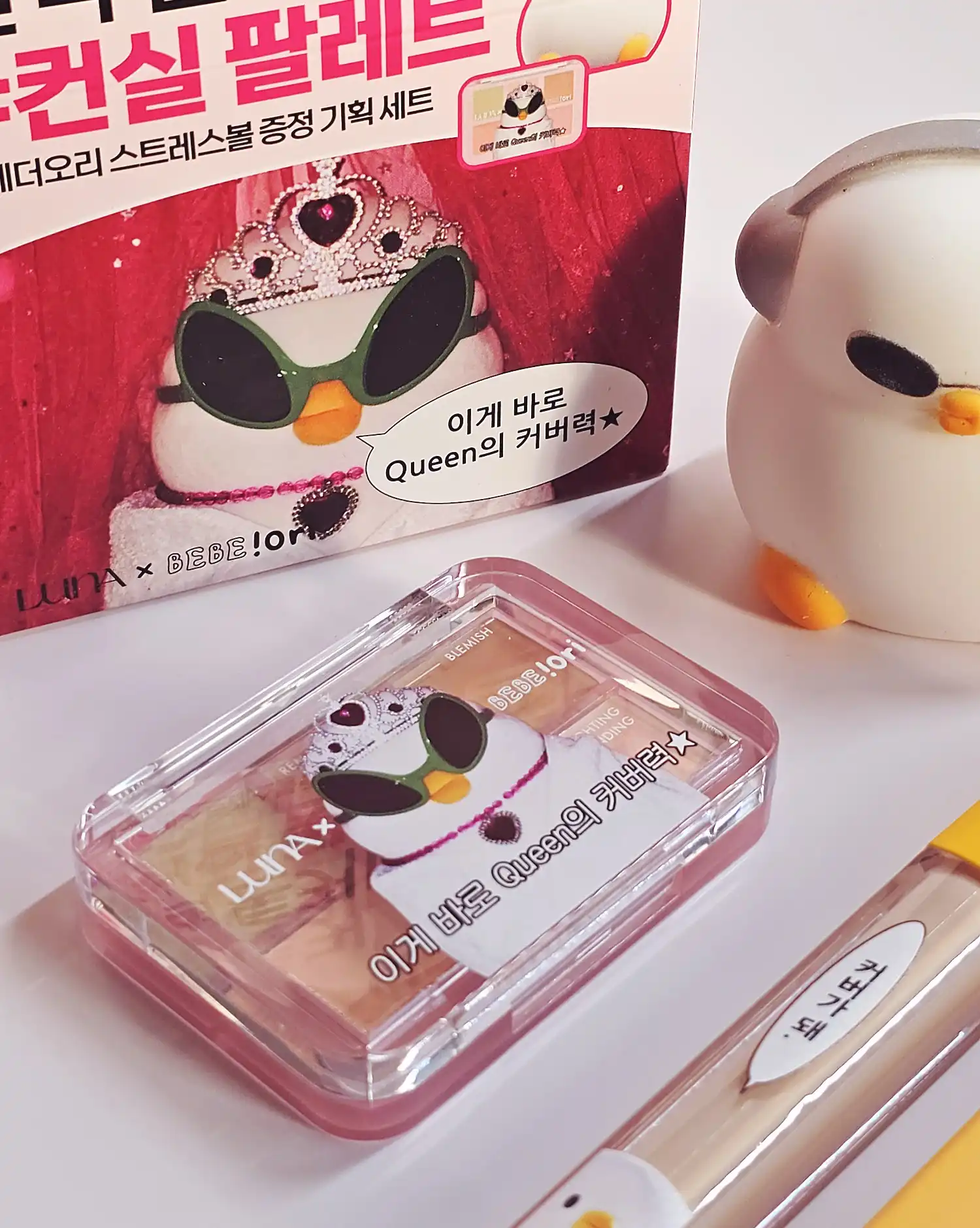 언니의파우치 리뷰 이미지 2 - [(루나X베베더오리) 컨실 블렌더 팔레트]