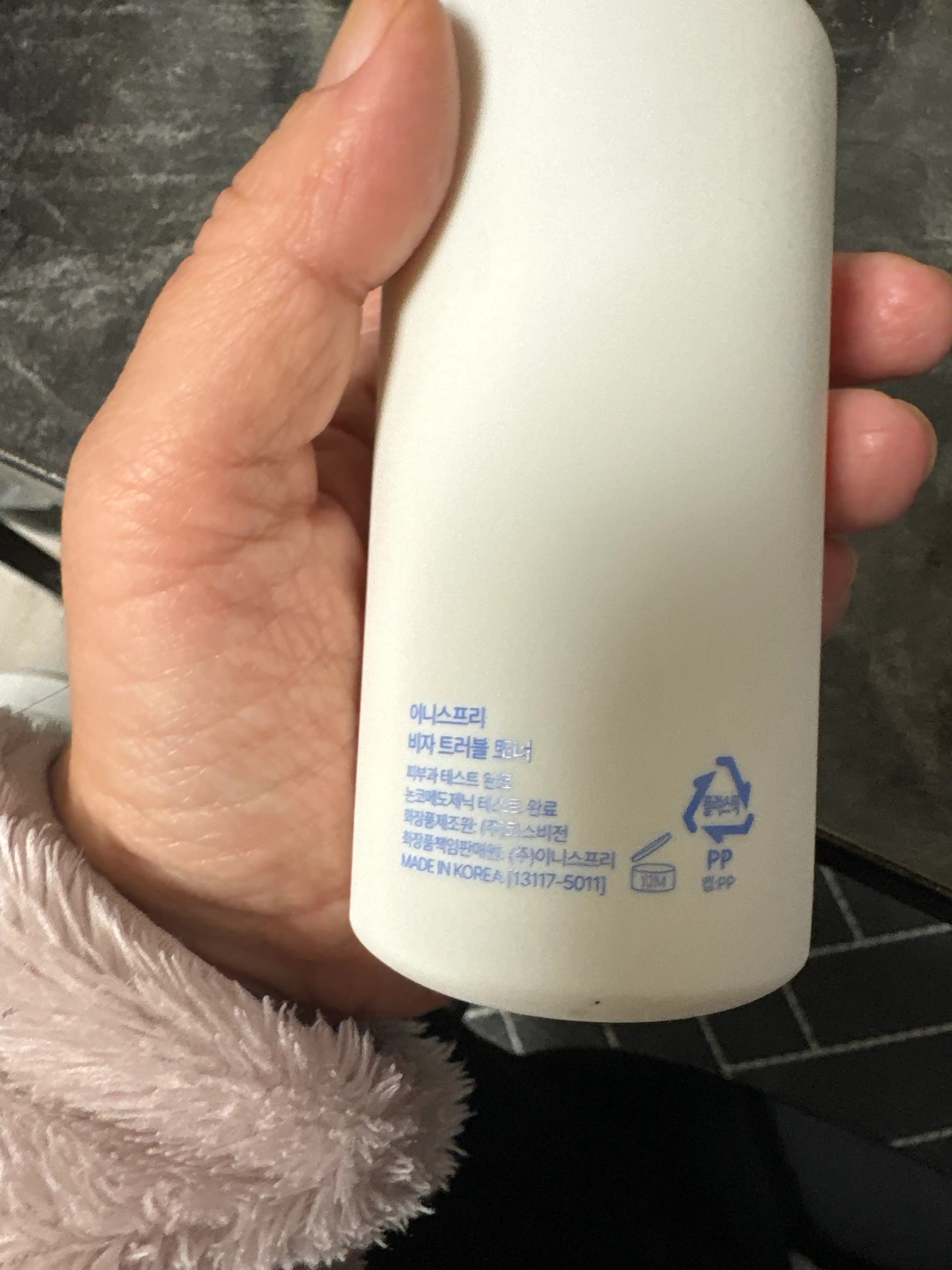 언니의파우치 리뷰 이미지 2 - [비자 트러블 토너]