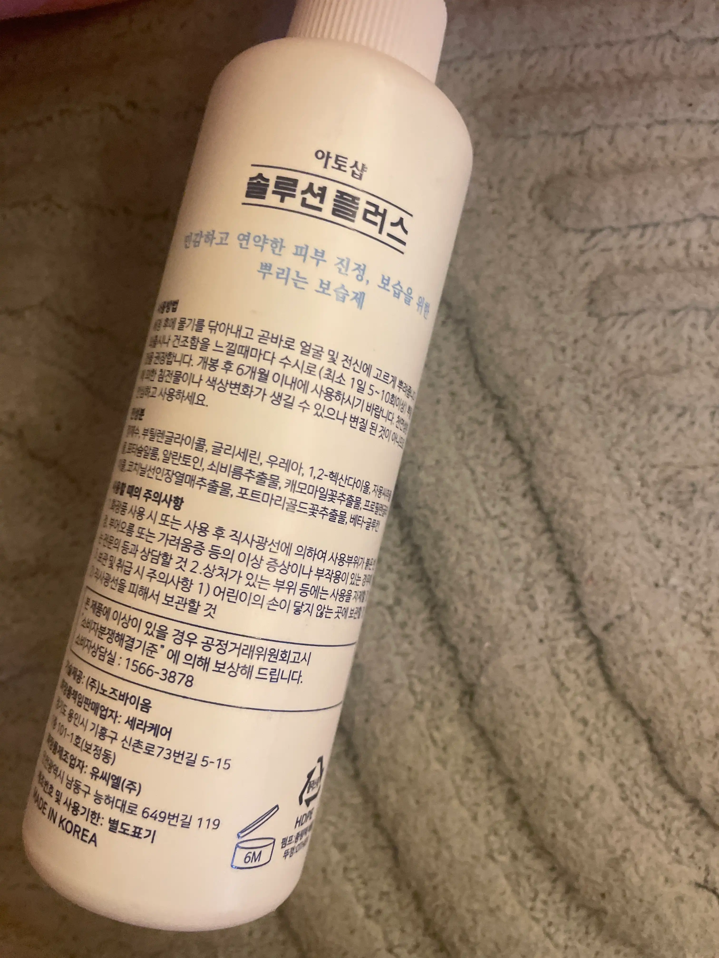 언니의파우치 리뷰 이미지 2 - [솔루션]