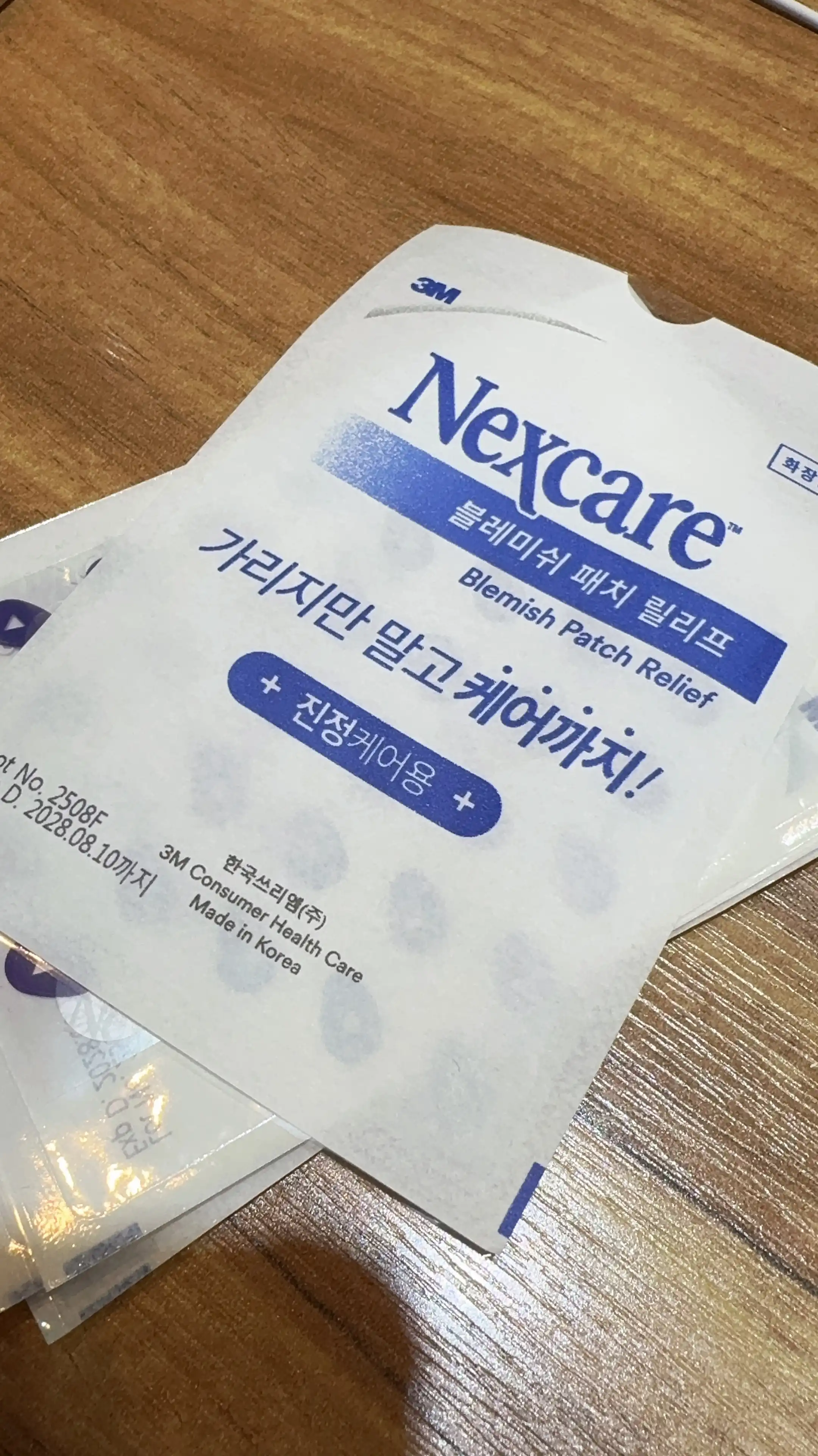 언니의파우치 리뷰 이미지 - [블레미쉬 패치 릴리프]