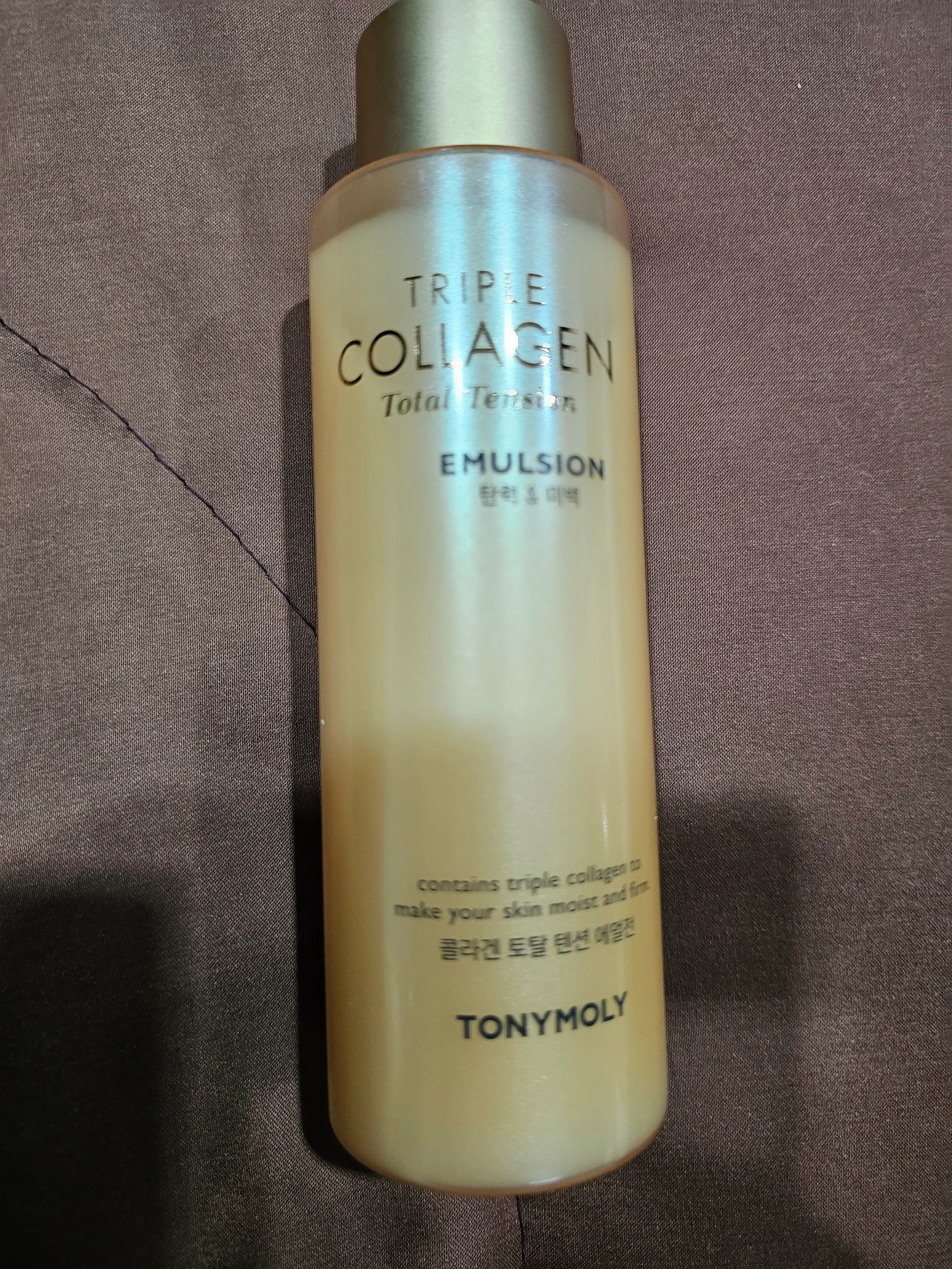 언니의파우치 리뷰 이미지 2 - [트리플 콜라겐 토탈 텐션 에멀전]