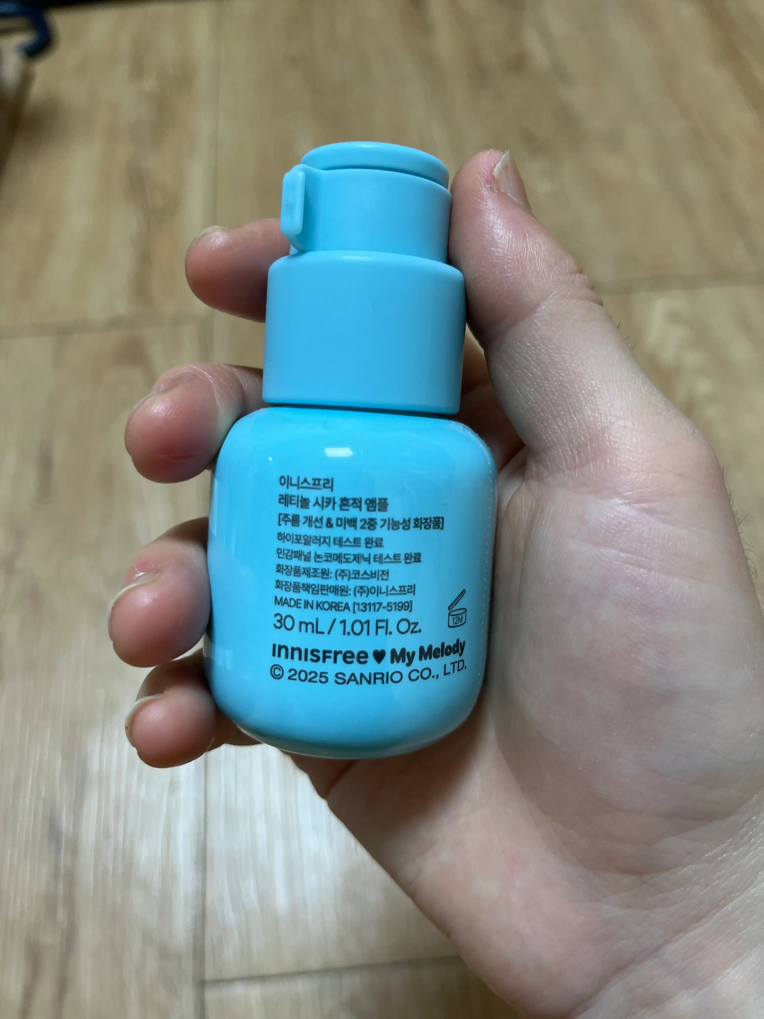 언니의파우치 리뷰 이미지 2 - [레티놀 시카 흔적 앰플]