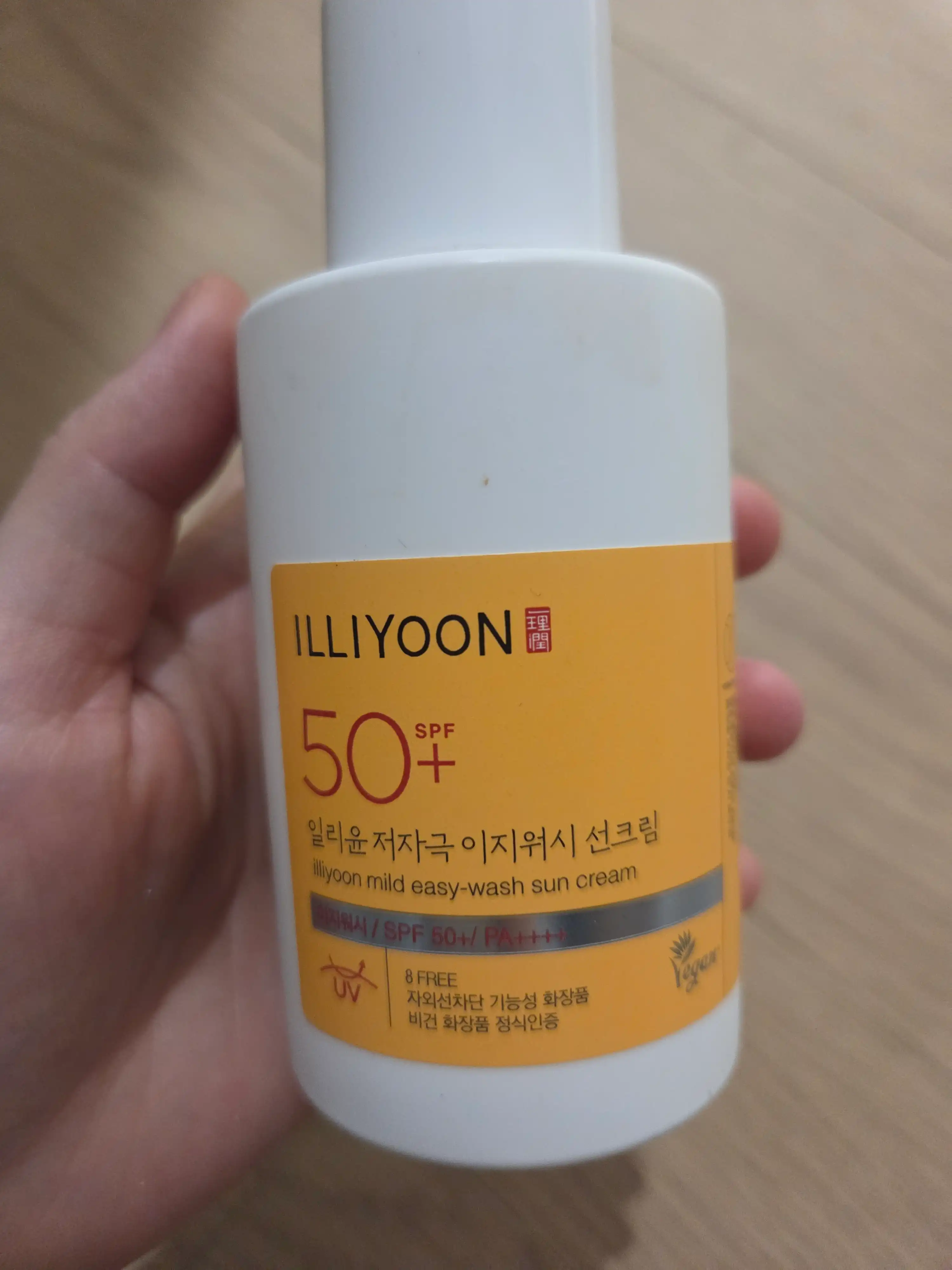 언니의파우치 리뷰 이미지 - [저자극 이지워시 선크림]