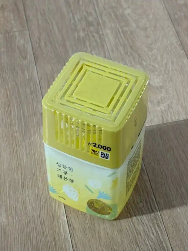 언니의파우치 리뷰 이미지 - [비즈 방향제 레몬]