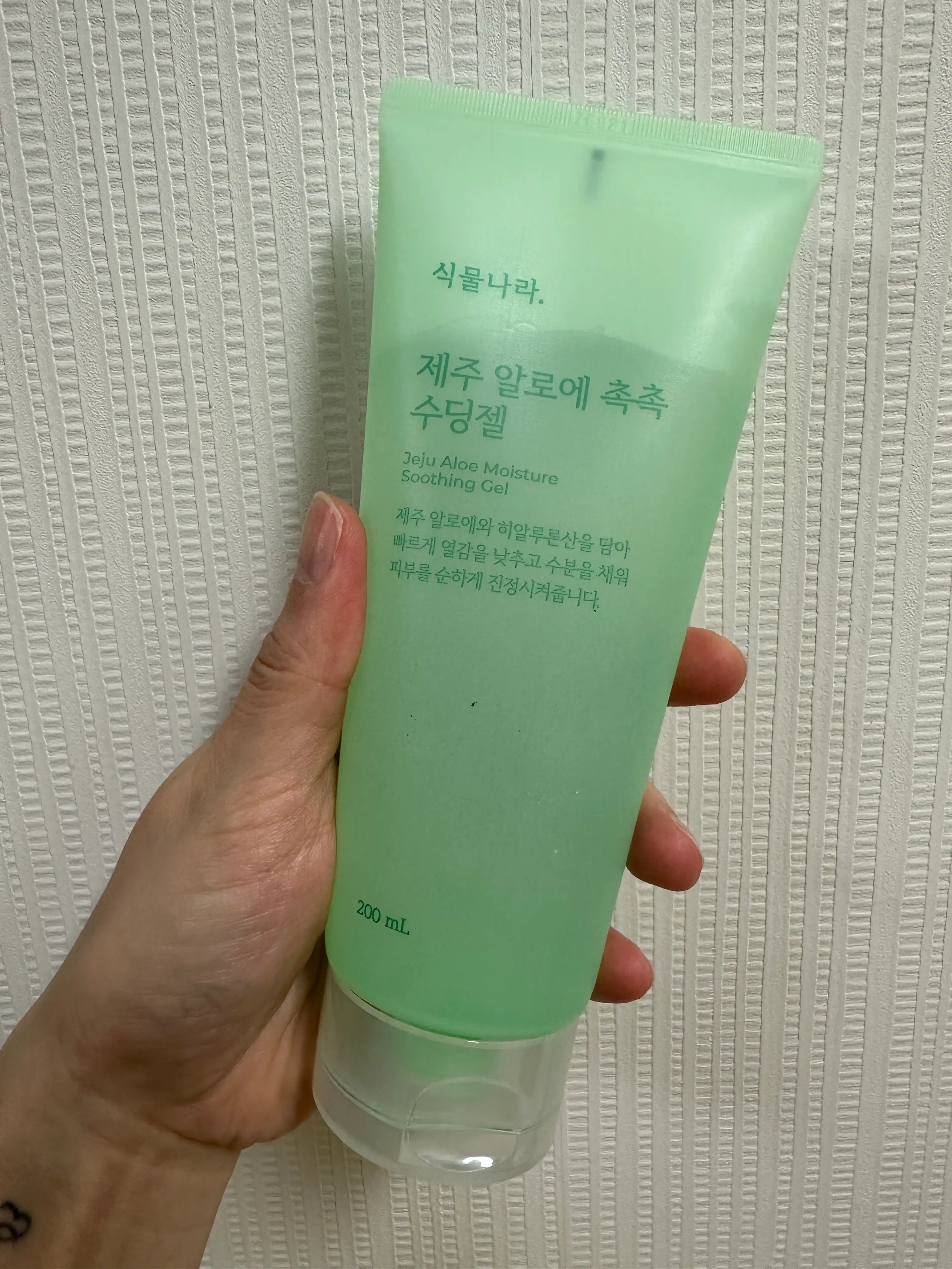 언니의파우치 리뷰 이미지 - [제주 알로에 촉촉 수딩젤]