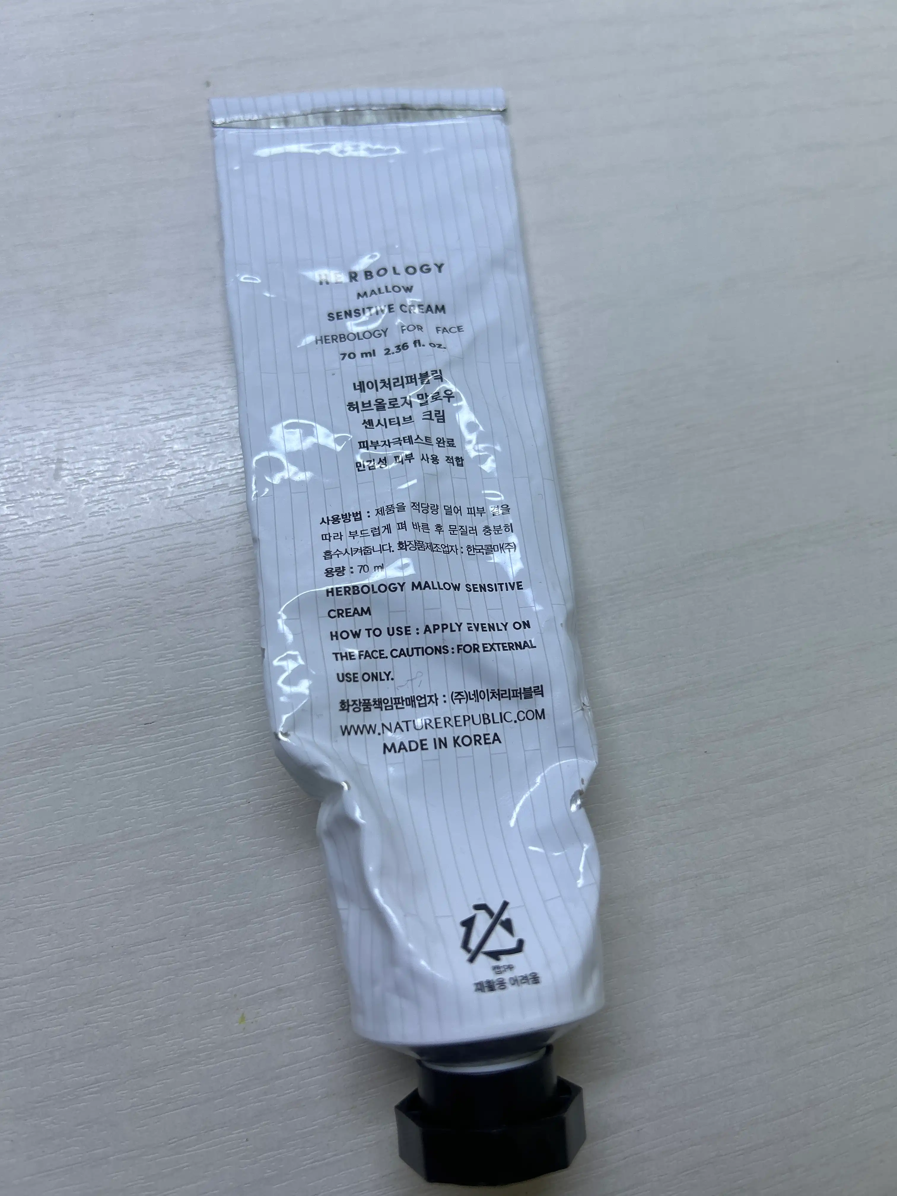 허브올로지 크림 [말로우 센시티브]