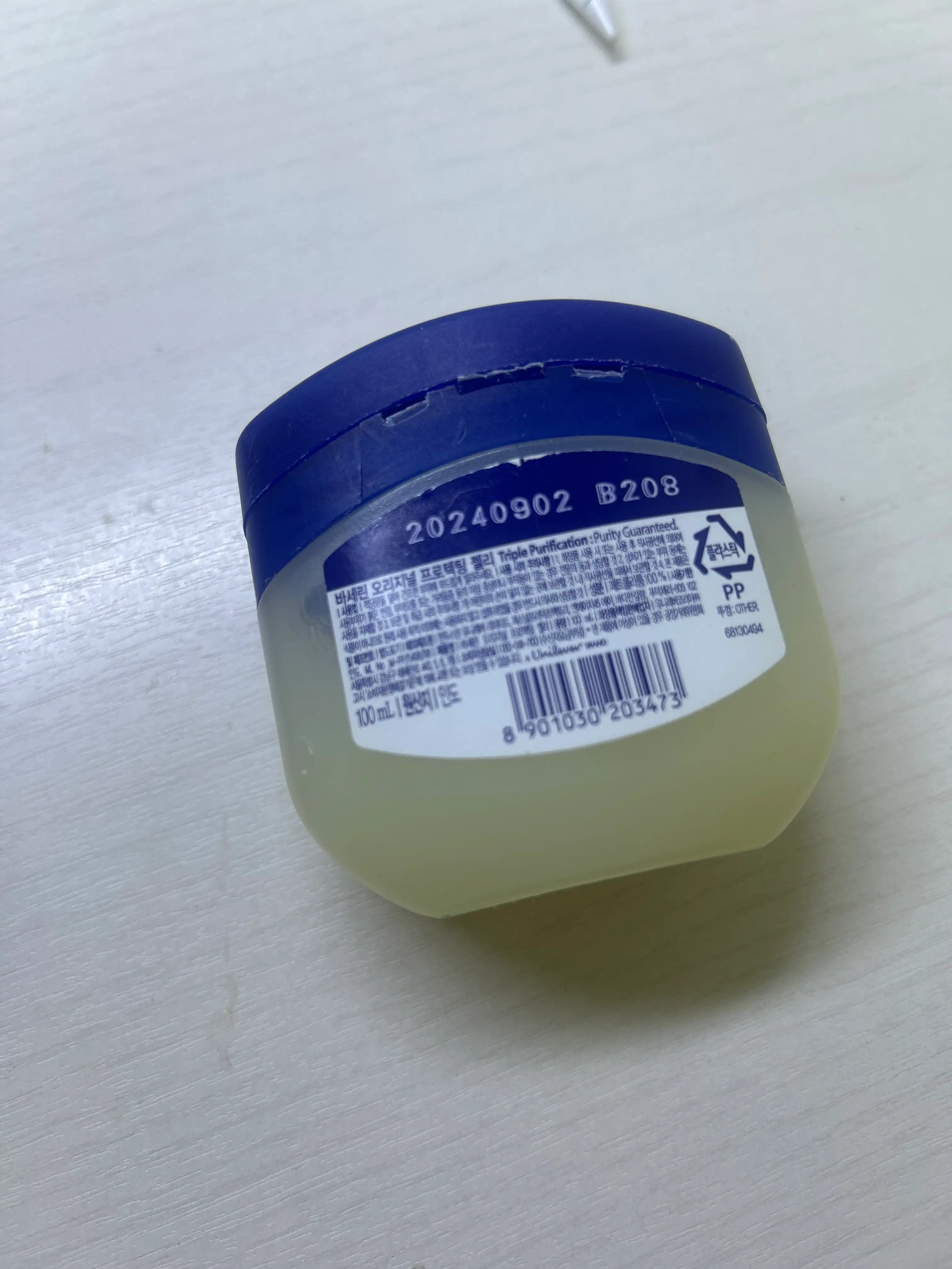 선택된 언니의파우치 리뷰 이미지 - [오리지널 프로텍팅 젤리]