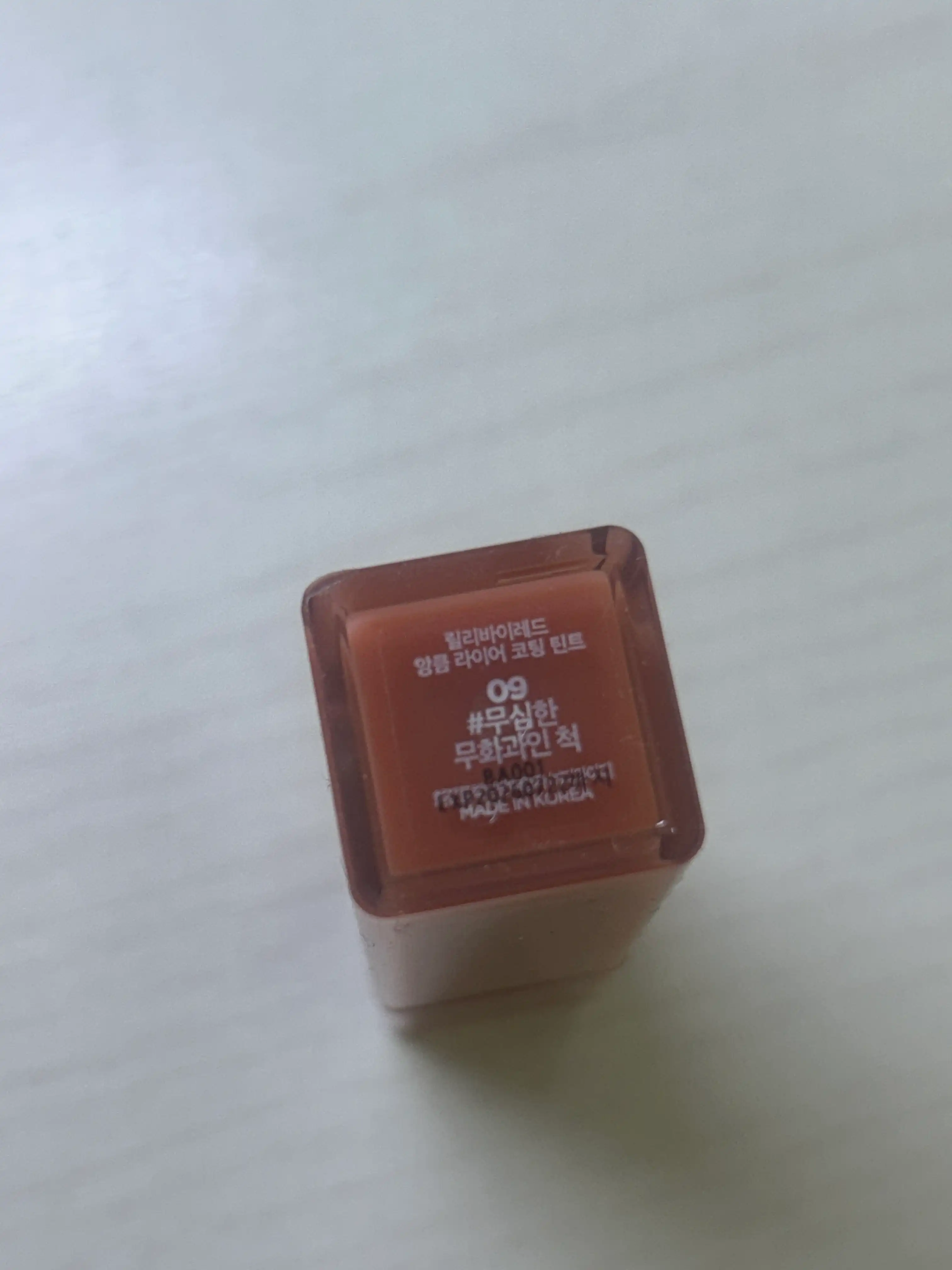 선택된 언니의파우치 리뷰 이미지 - [앙큼 라이어 코팅 틴트]