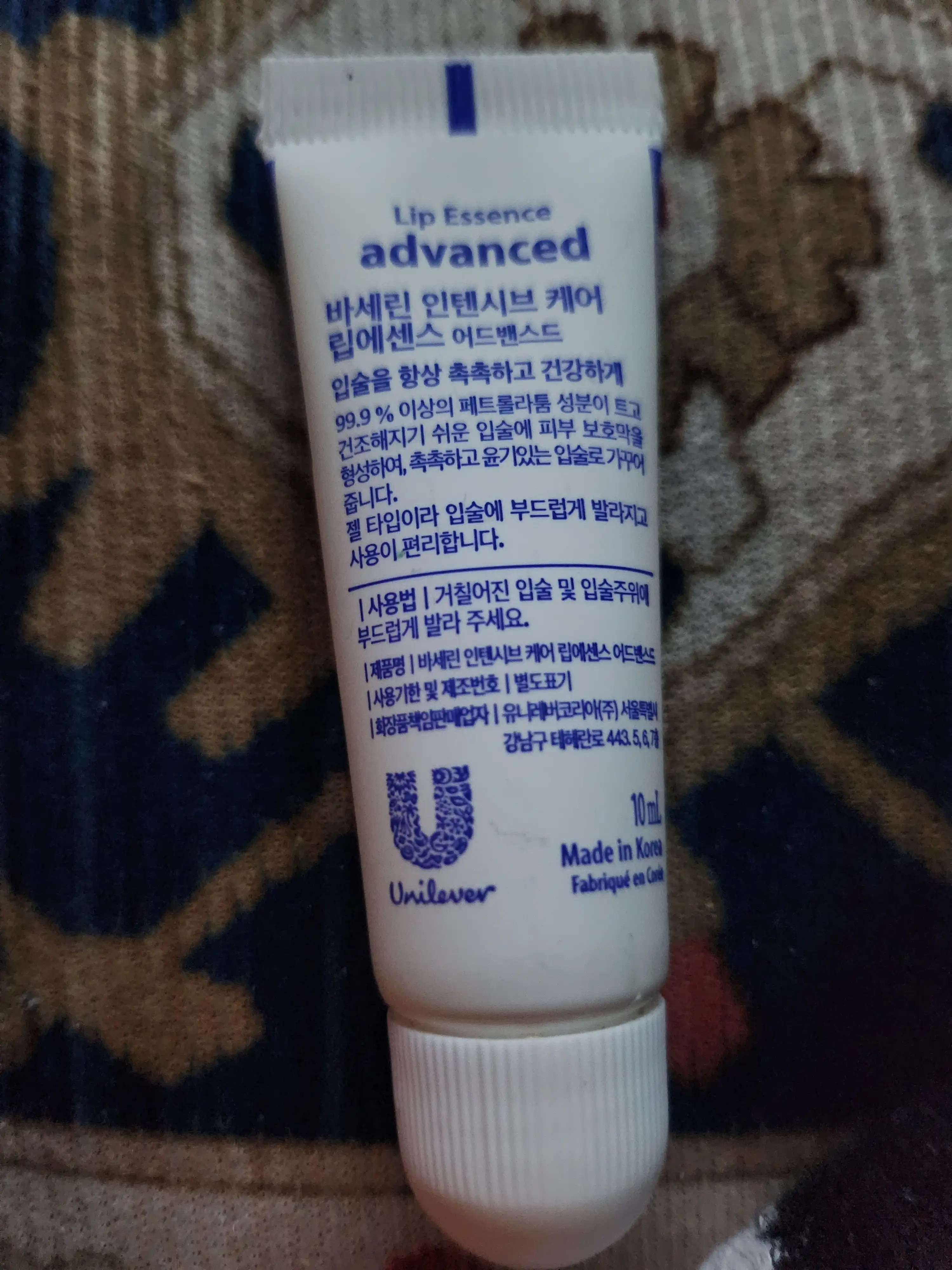 언니의파우치 리뷰 이미지 2 - [인텐시브 케어 립 에센스 어드밴스드]
