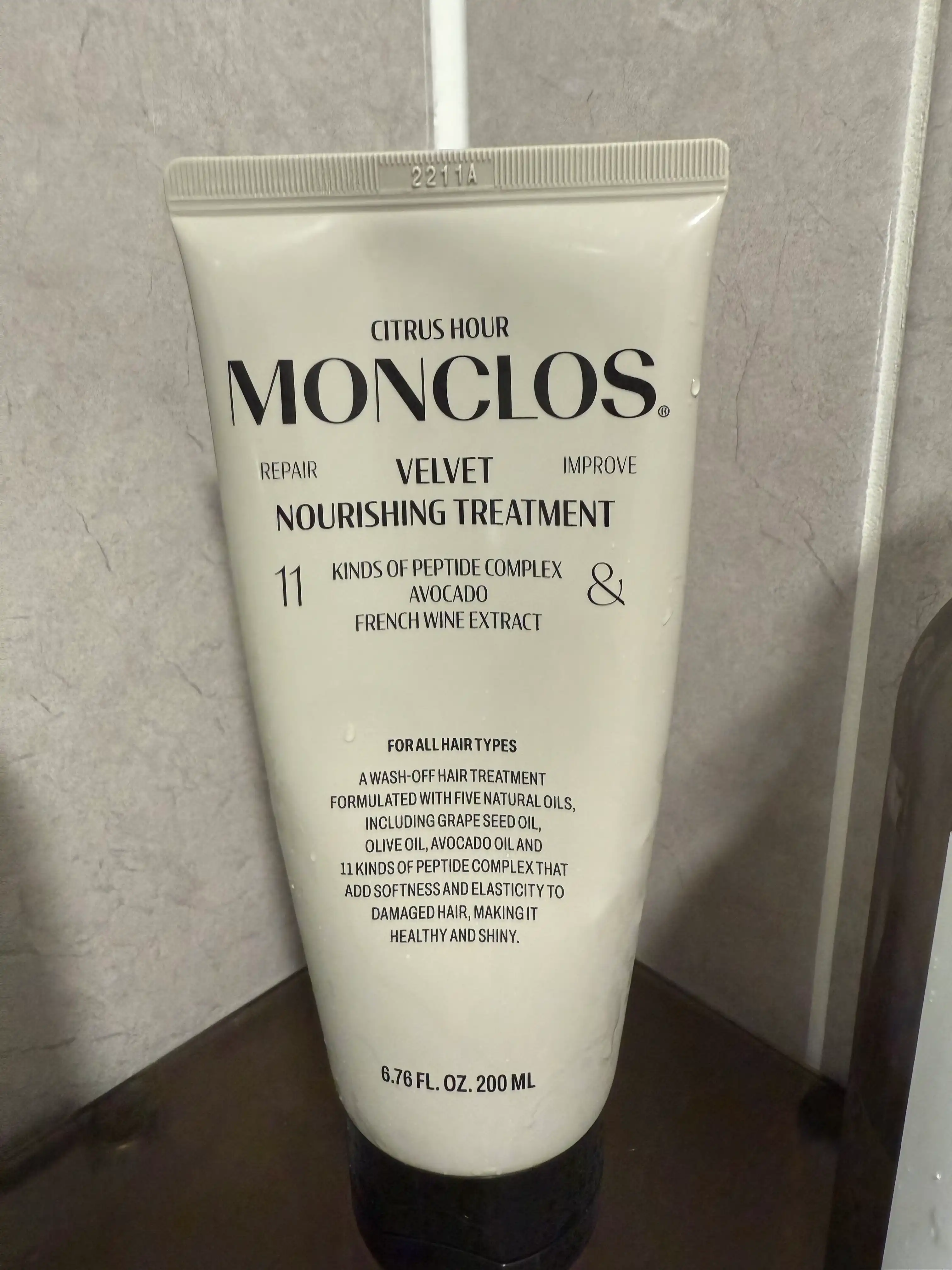 언니의파우치 리뷰 이미지 - [벨벳 너리싱 트리트먼트]