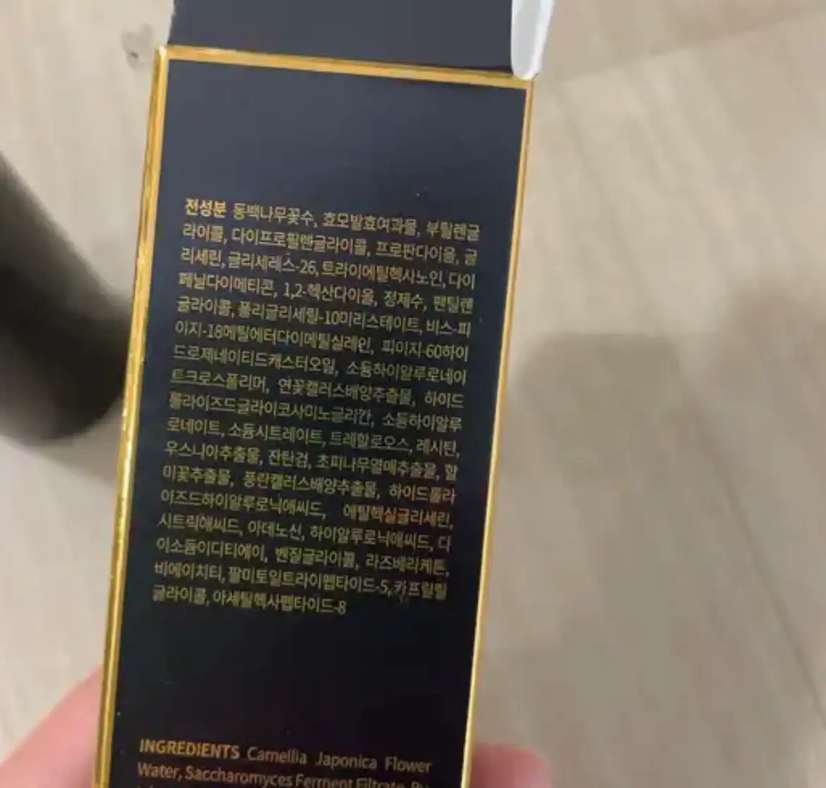 언니의파우치 리뷰 이미지 3 - [볼륨 업 샤이닝 미스트]