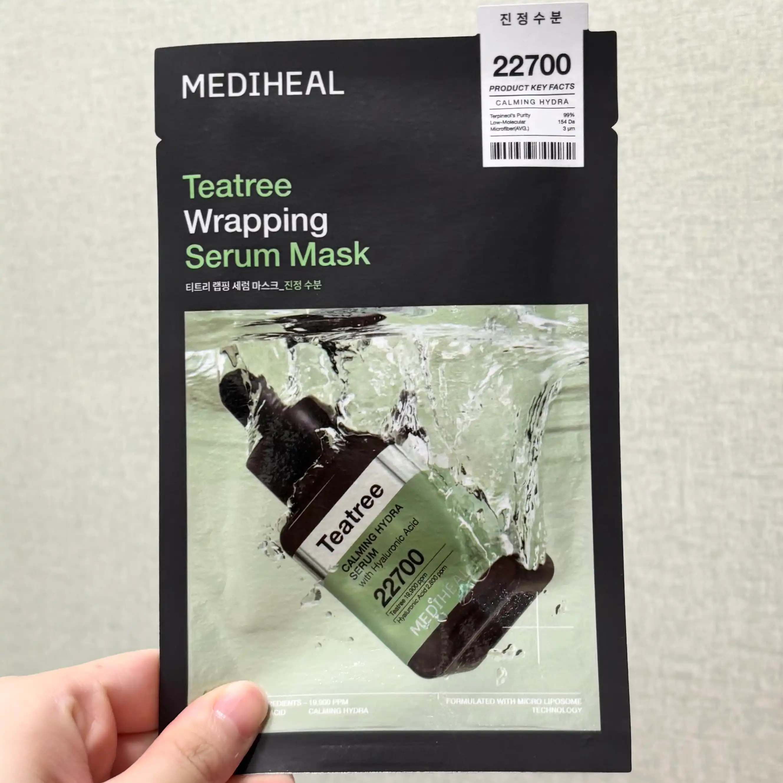 언니의파우치 리뷰 이미지 - [티트리 랩핑 세럼 마스크 진정 수분]