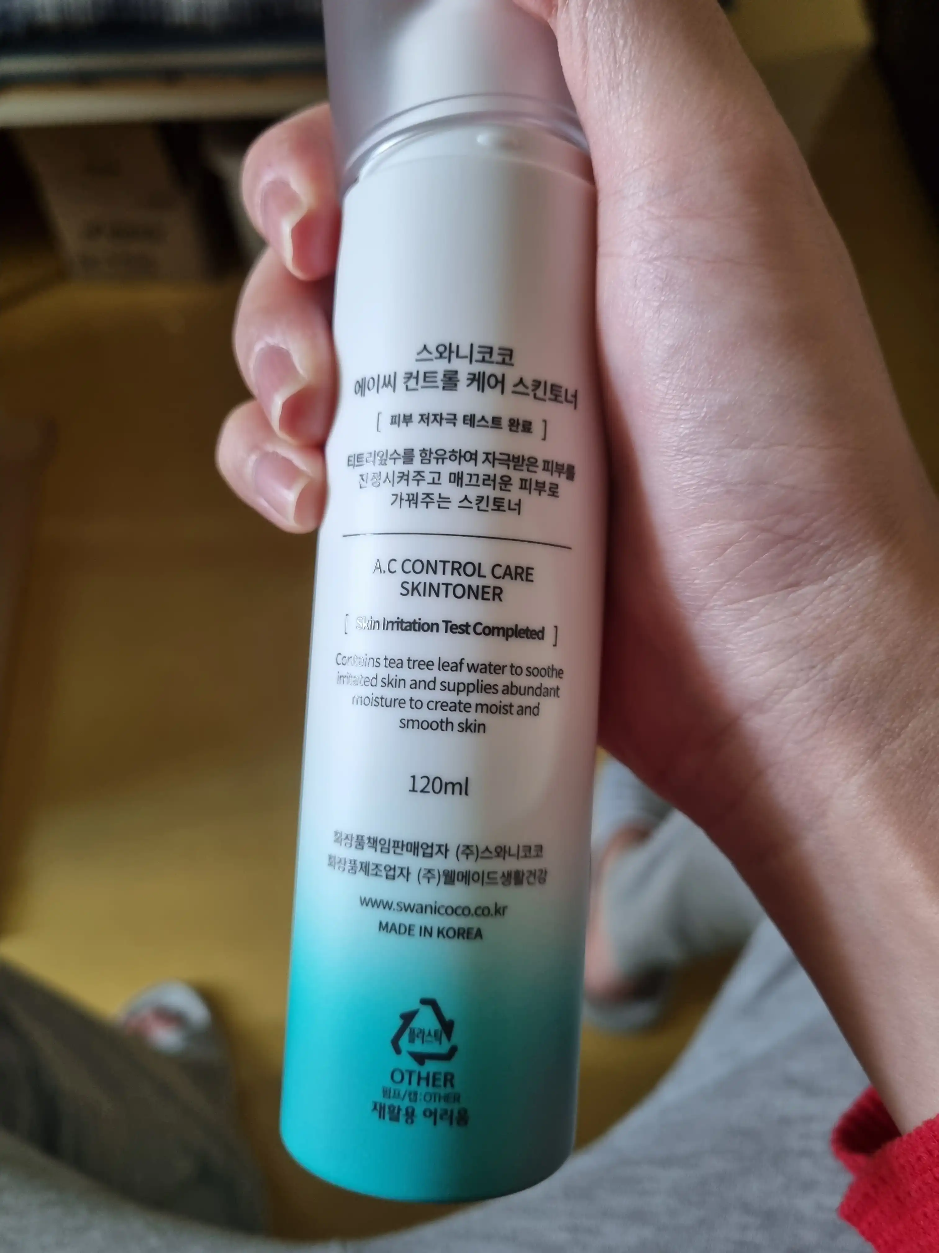언니의파우치 리뷰 이미지 2 - [에이씨 컨트롤 케어 스킨토너]