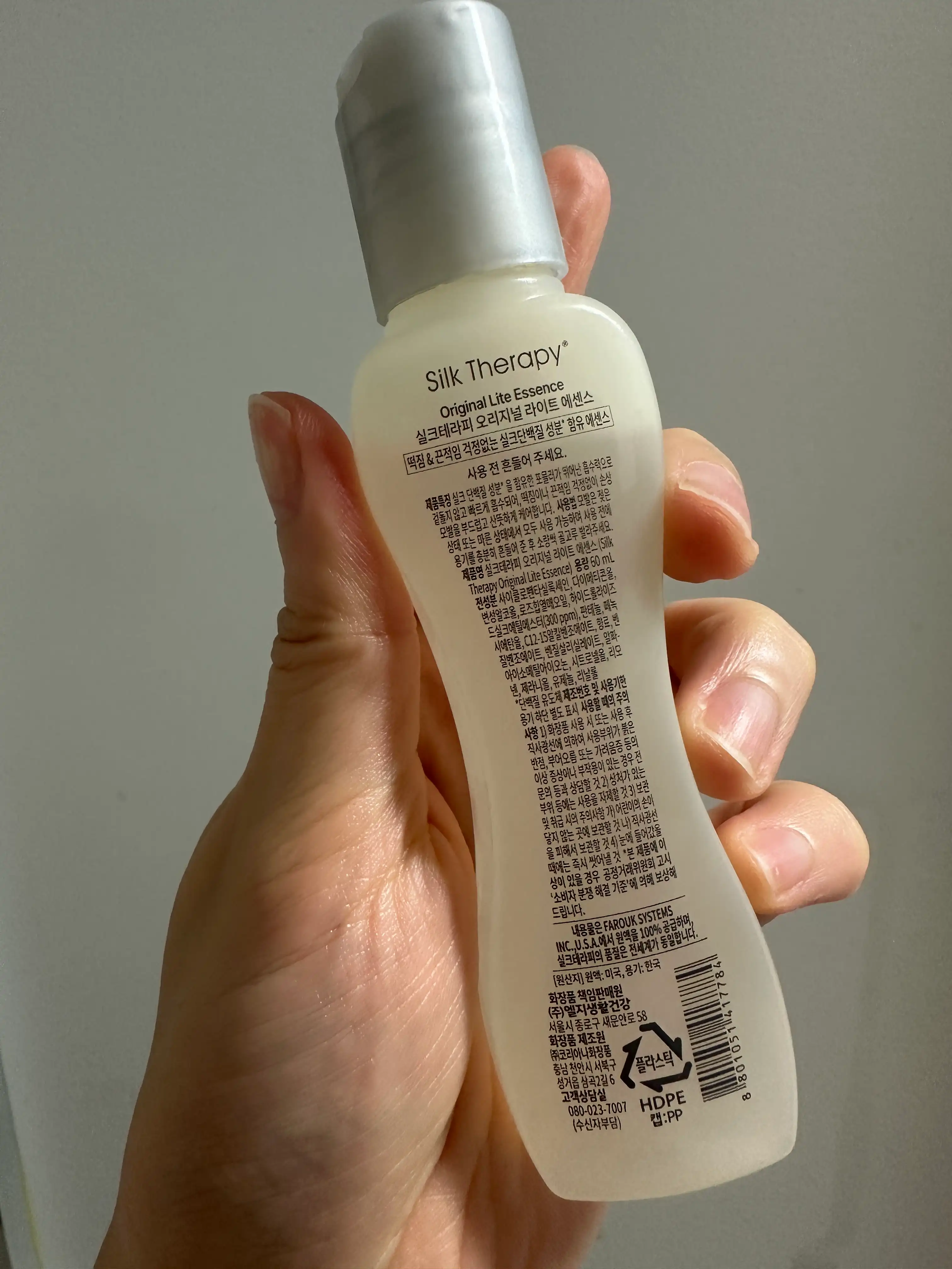 언니의파우치 리뷰 이미지 2 - [오리지널 라이트 에센스]