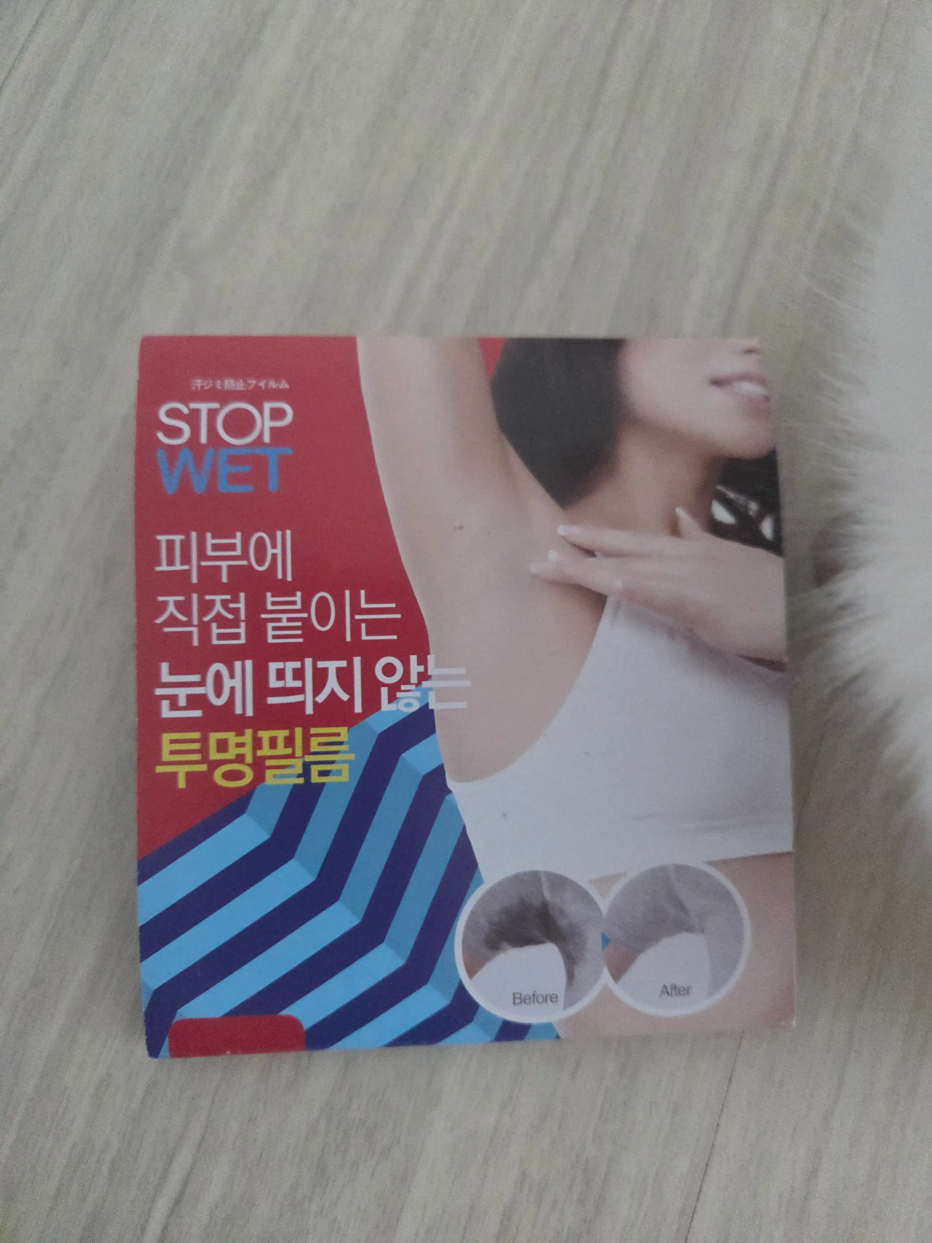 언니의파우치 리뷰 이미지 - [스탑웻]