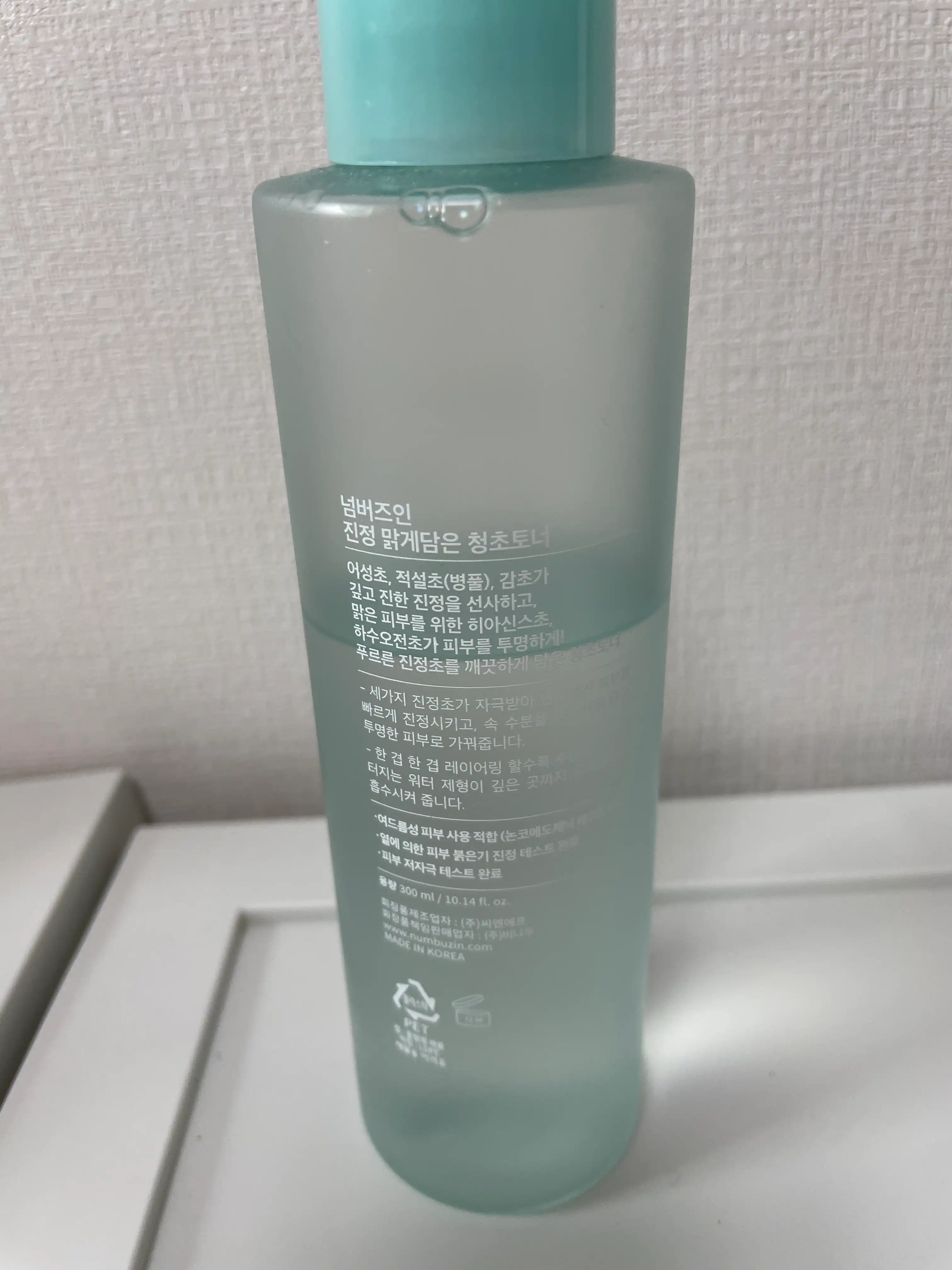 언니의파우치 리뷰 이미지 2 - [1번 진정 맑게담은 청초토너]