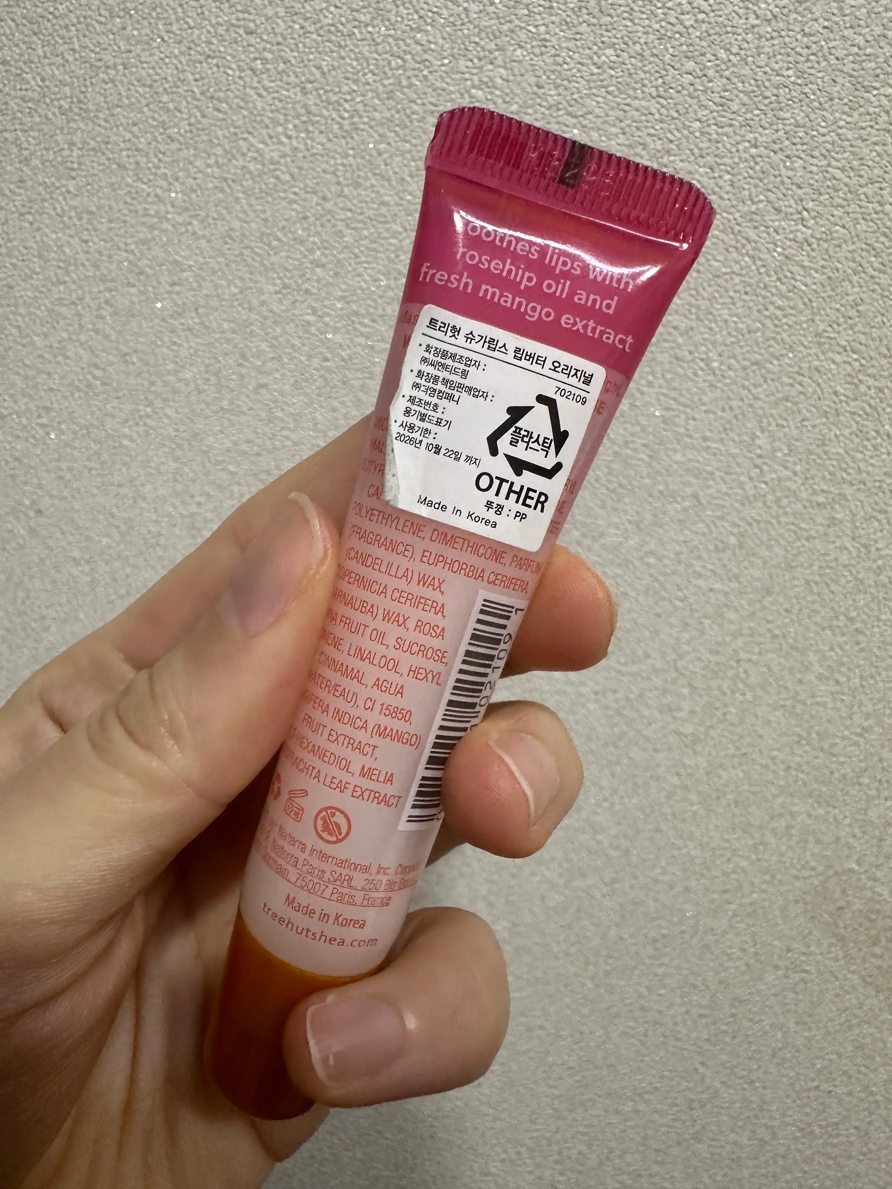 언니의파우치 리뷰 이미지 2 - [슈가립스 립버터 [오리지널]]