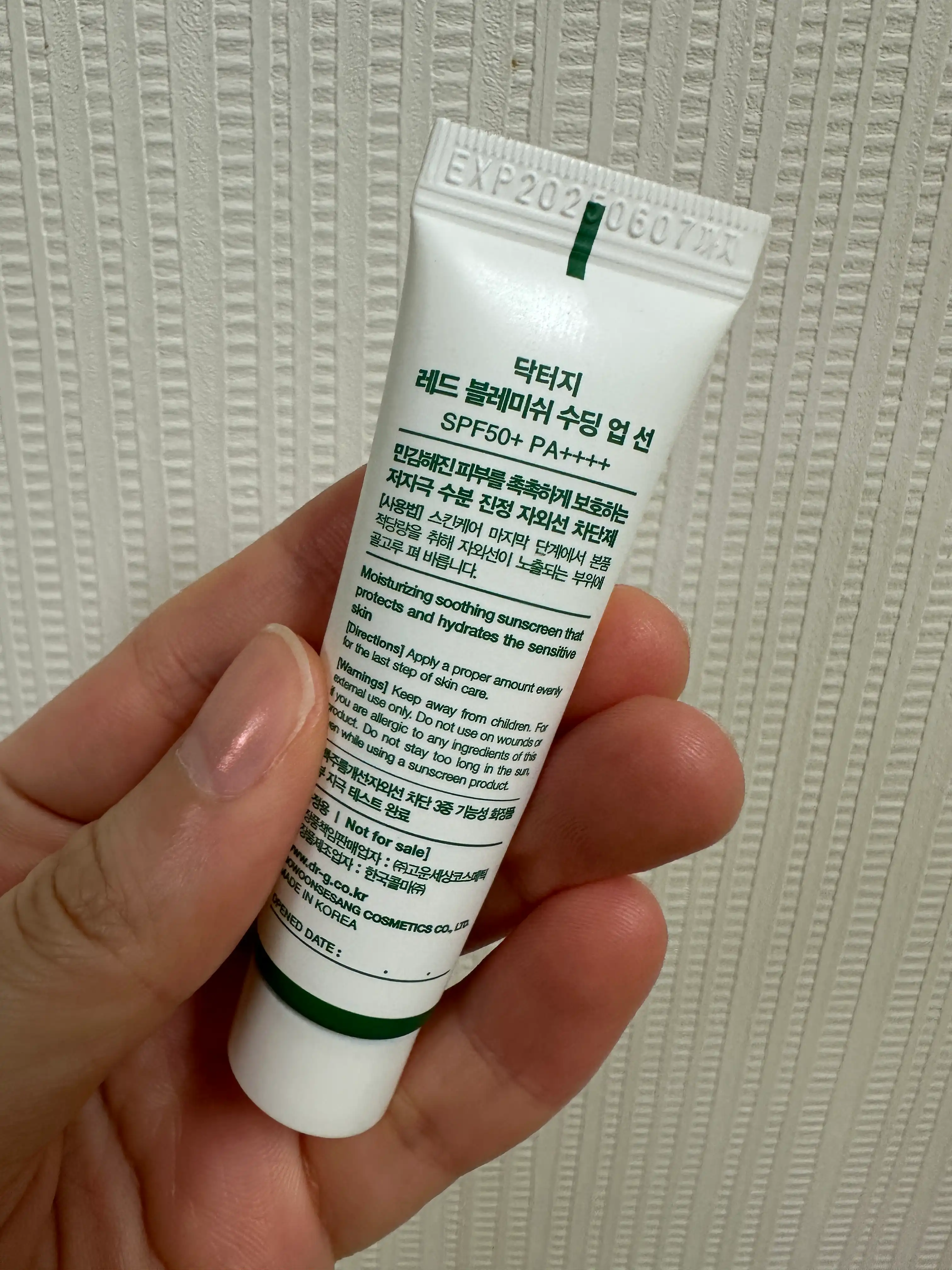 언니의파우치 리뷰 이미지 2 - [레드 블레미쉬 수딩 업 선]