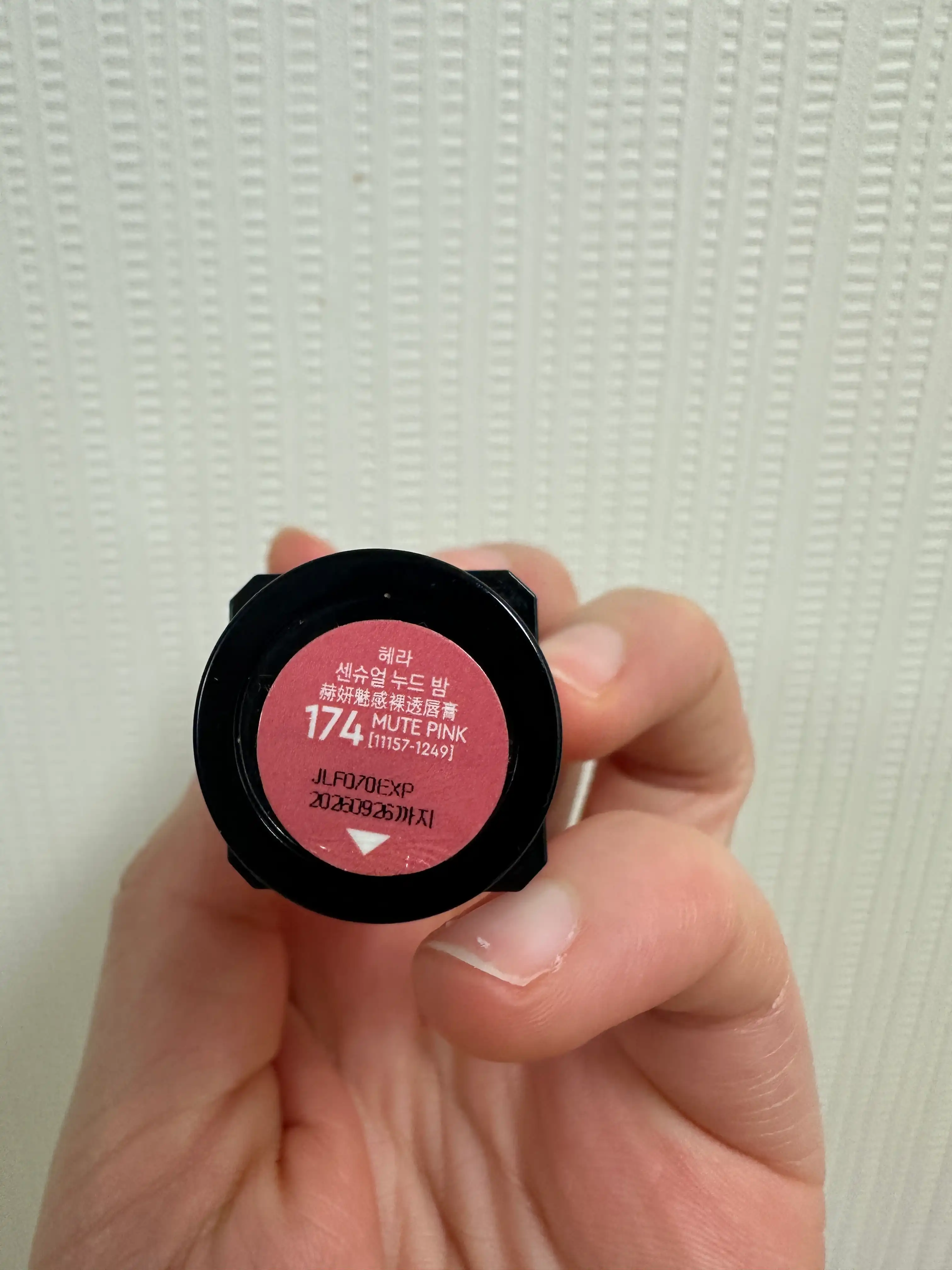 언니의파우치 리뷰 이미지 2 - [센슈얼 누드 밤]