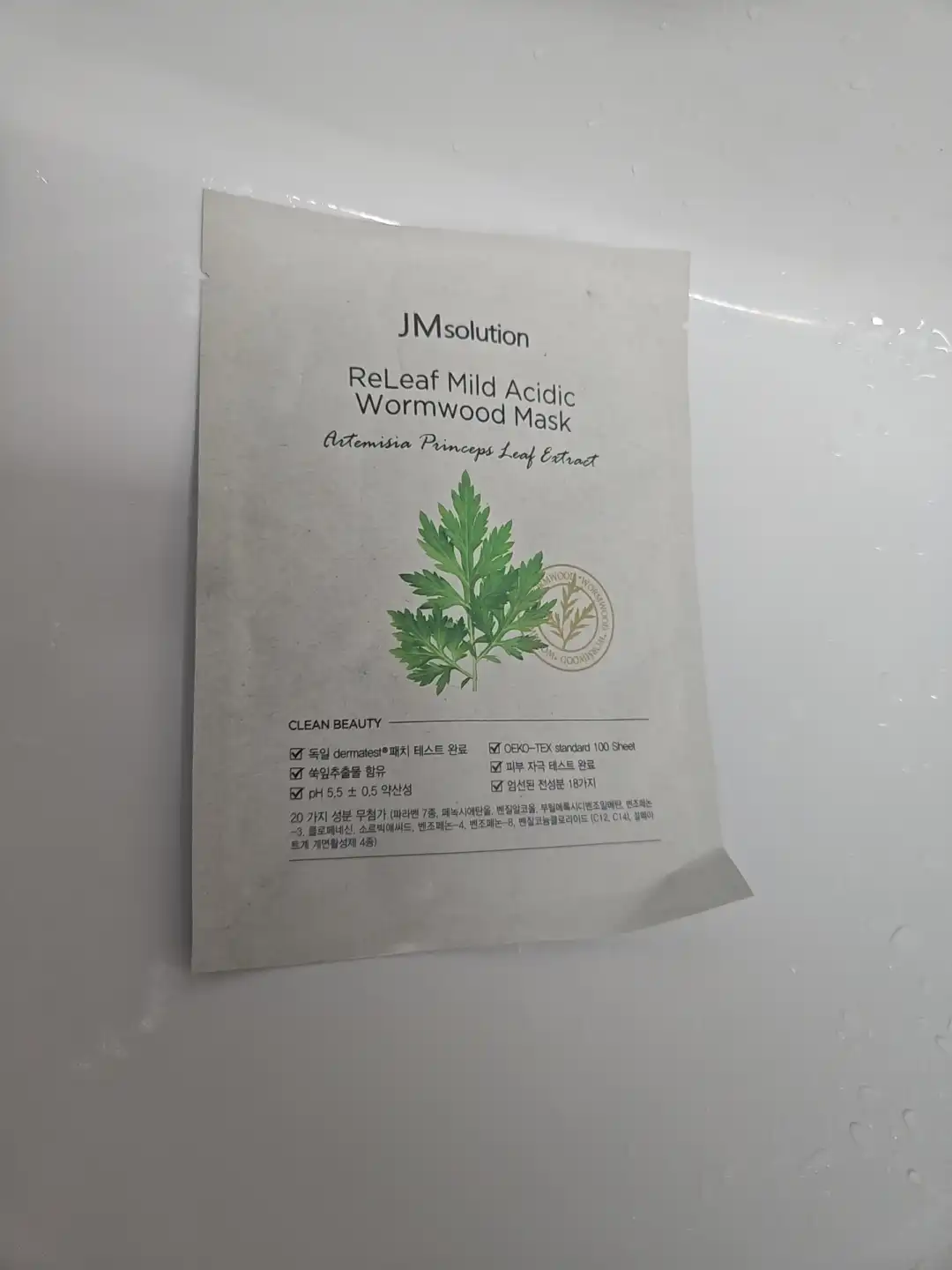 언니의파우치 리뷰 이미지 - [릴리프 약산성 약쑥 마스크]