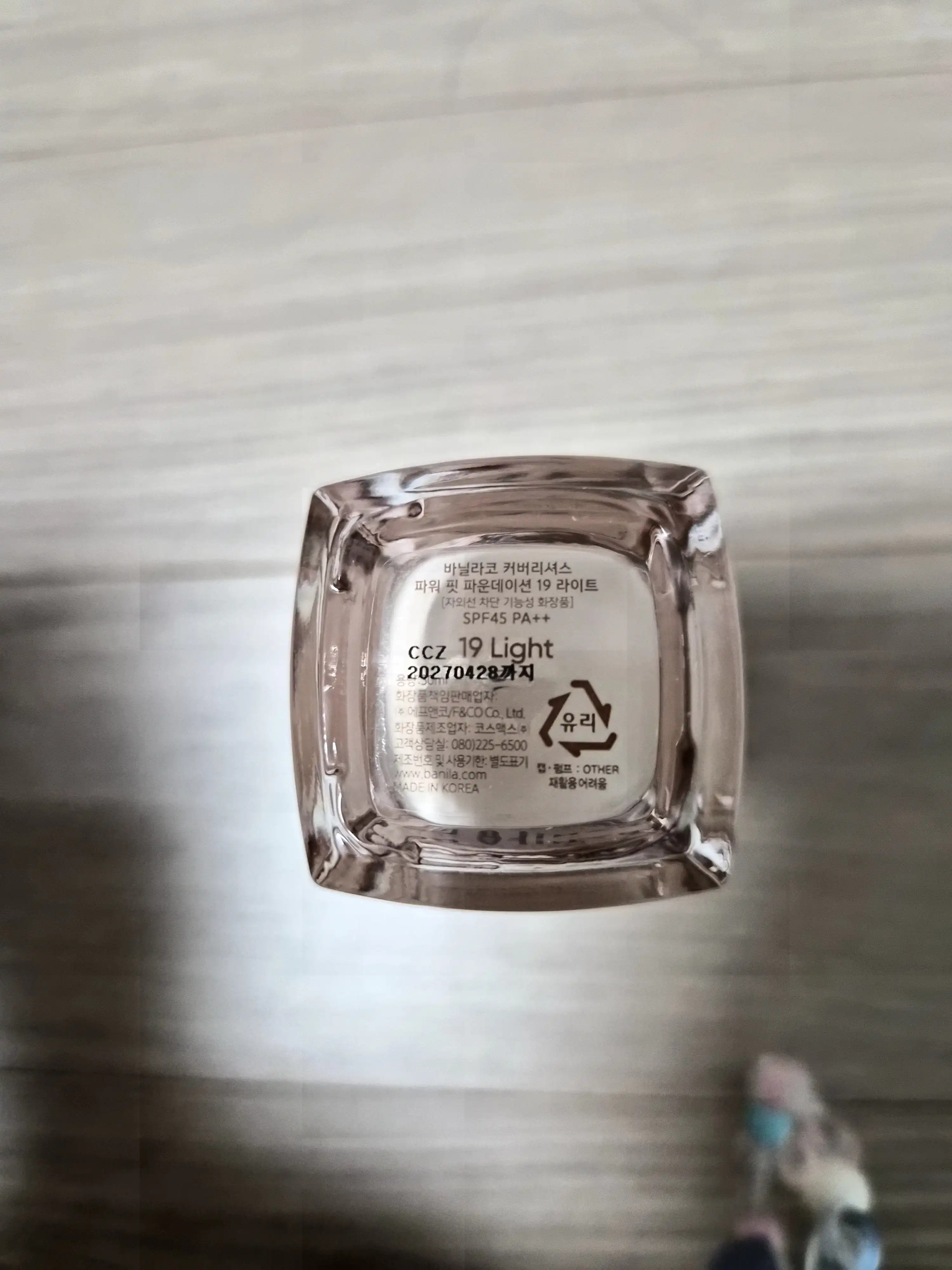 언니의파우치 리뷰 이미지 3 - [커버리셔스 세럼 파운데이션]